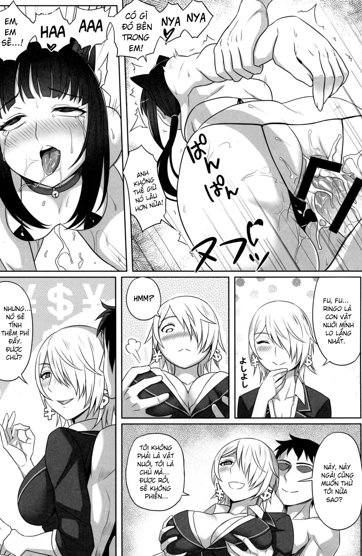 HentaiVN.net - Ảnh 15 - No-Rin Bokujou e Youkoso! | Welcome To Nourin Farm! (No-Rin) - Chap 1