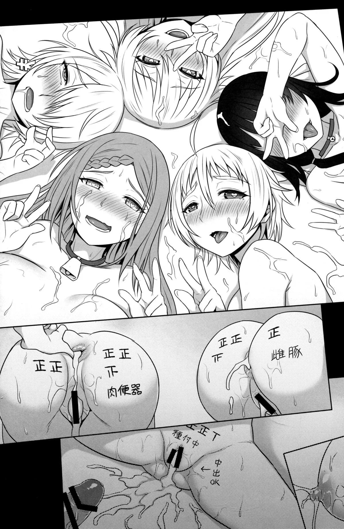HentaiVN.net - Ảnh 25 - No-Rin Bokujou e Youkoso! | Welcome To Nourin Farm! (No-Rin) - Chap 1