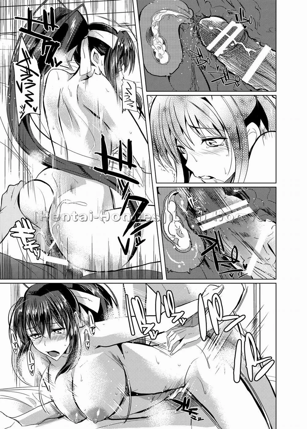 HentaiVN.net - Ảnh 22 - Akeno-San To DxD (Highschool DxD) - Chap 1
