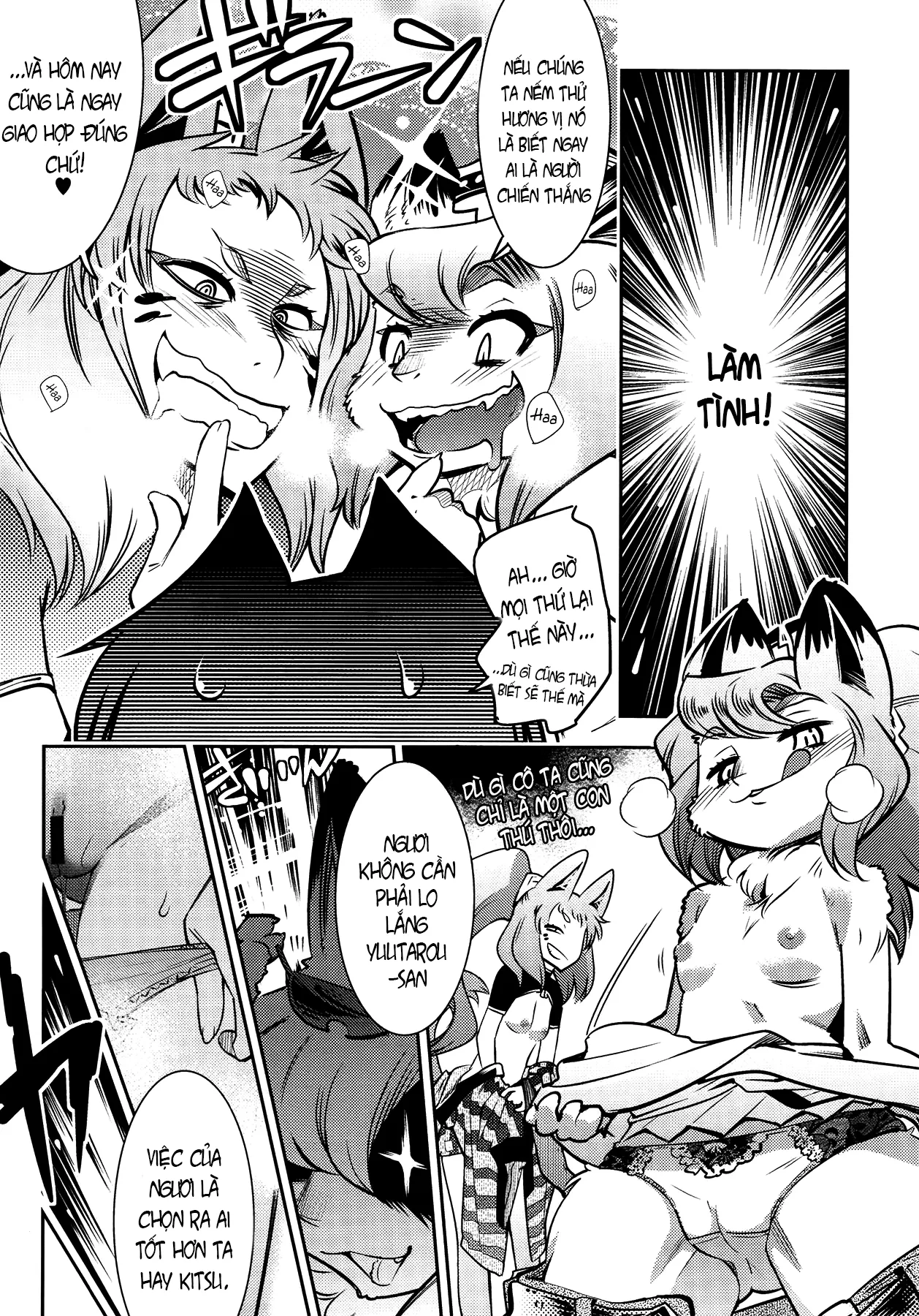 HentaiVN.net - Ảnh 14 - SILVER★★POP [YELLOW★POP] - Chap 1