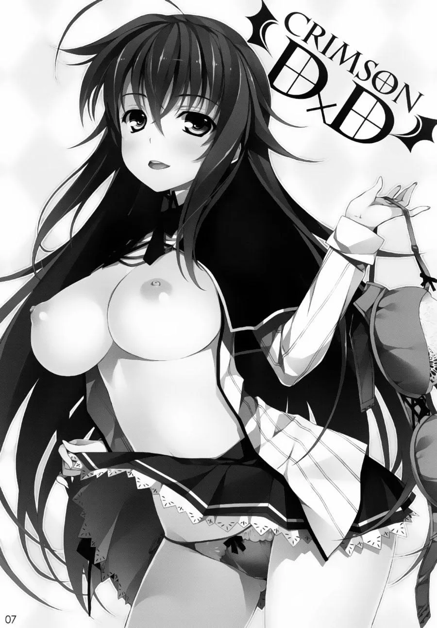 HentaiVN.net - Ảnh 6 - Crimson DxD (High School DxD) - Chap 1