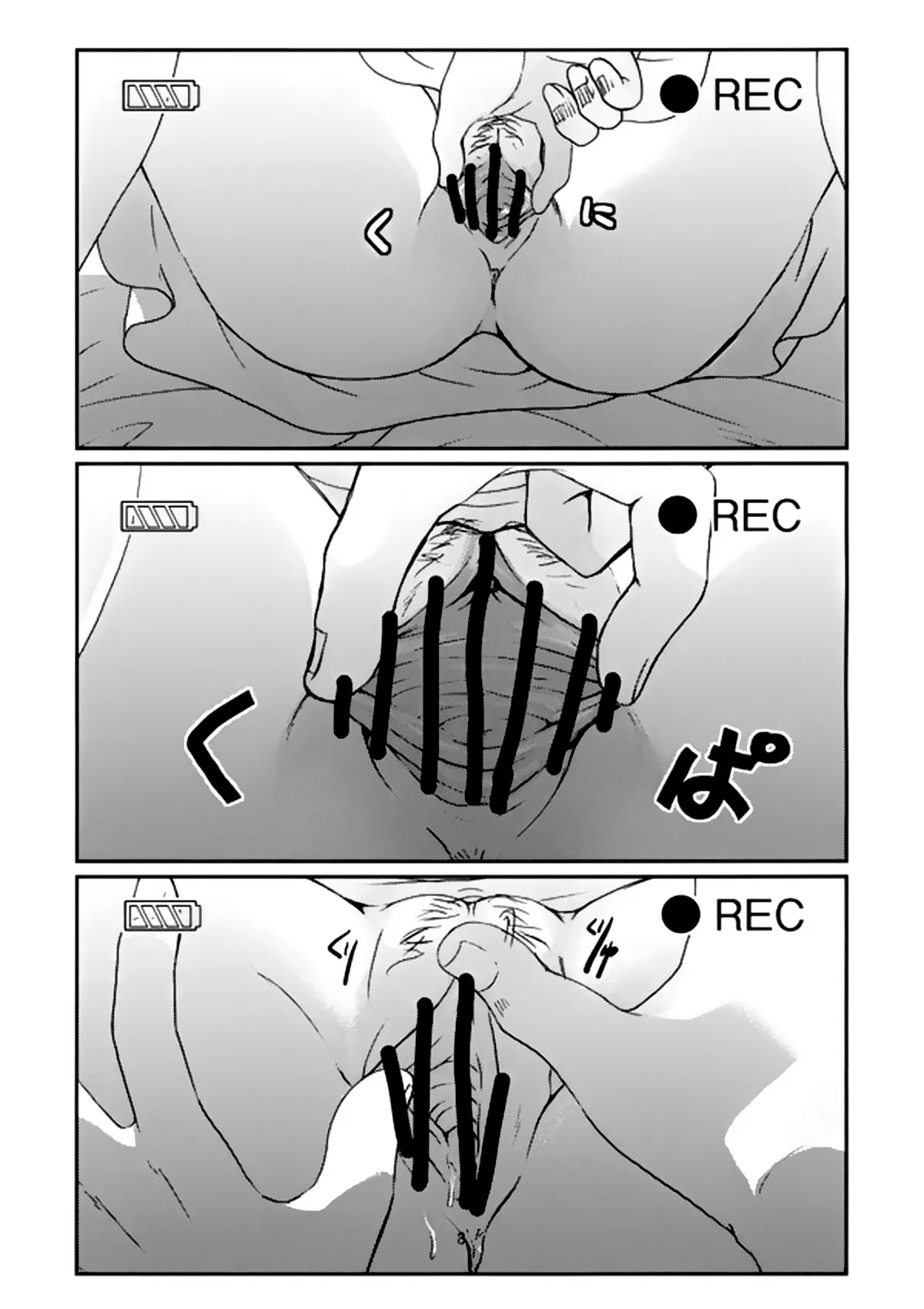 HentaiVN.net - Ảnh 9 - Tsurara Suiminkan - Chap 1