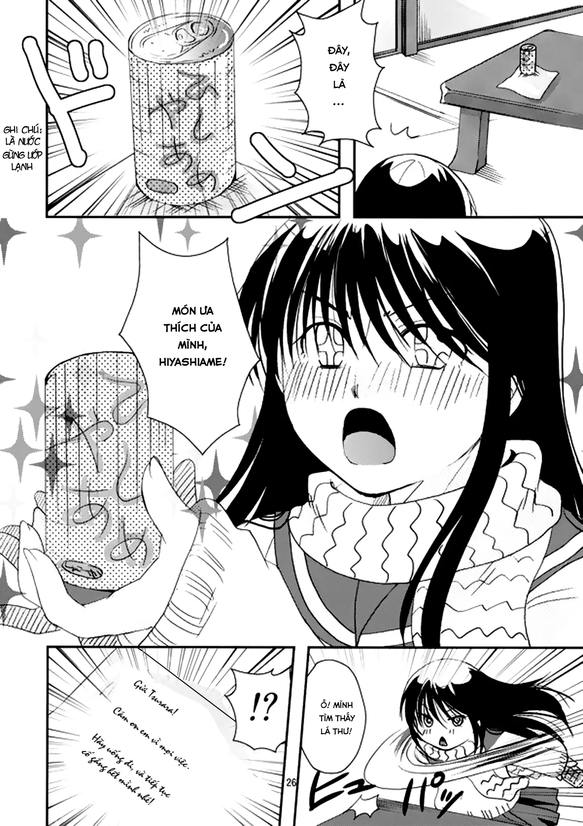 HentaiVN.net - Ảnh 27 - Tsurara Suiminkan - Chap 1