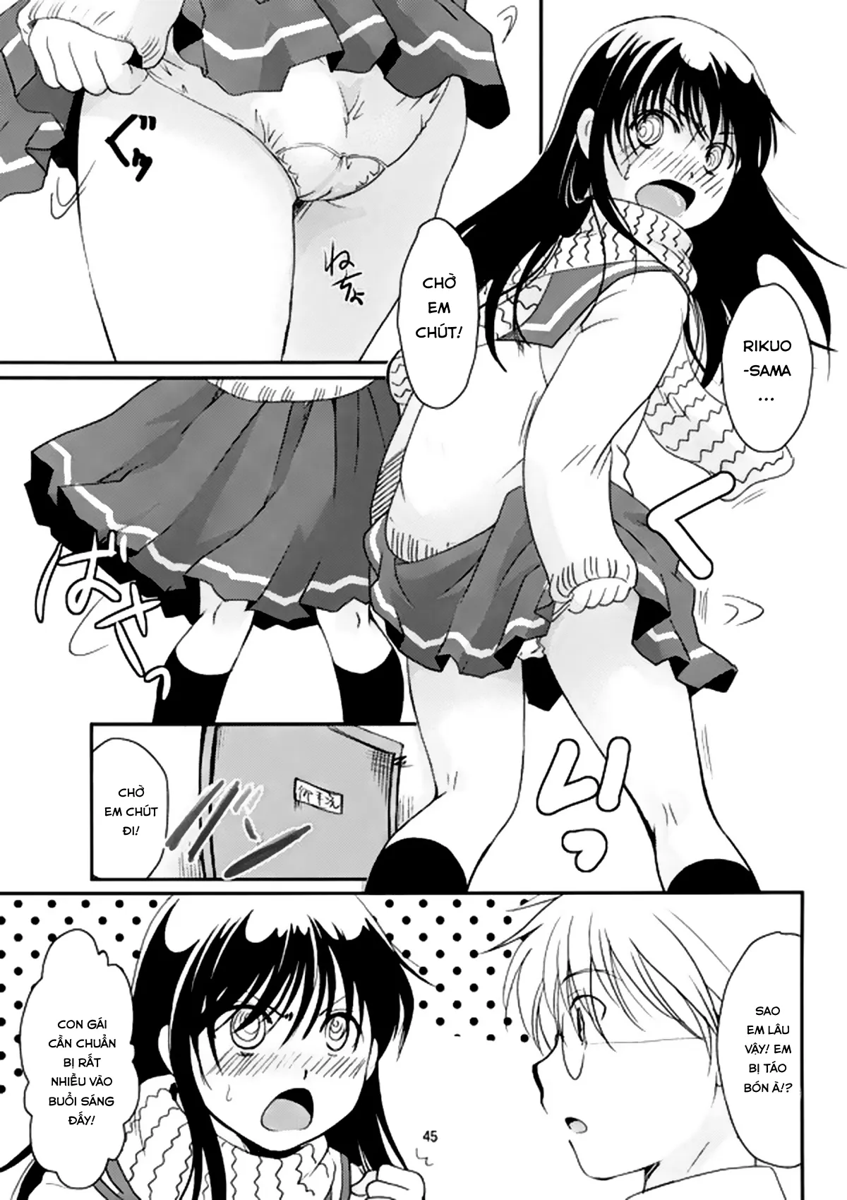 HentaiVN.net - Ảnh 46 - Tsurara Suiminkan - Chap 1