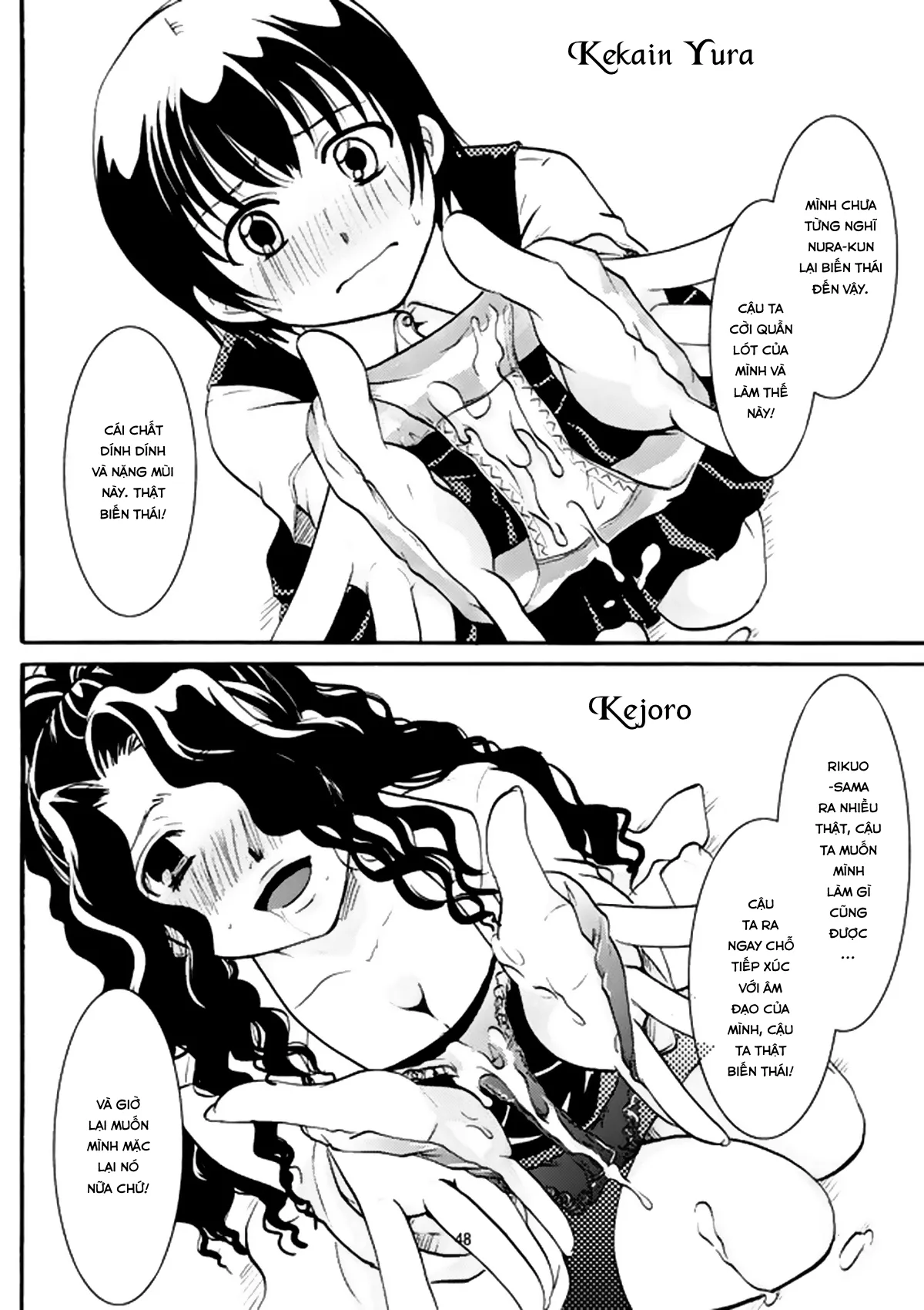HentaiVN.net - Ảnh 49 - Tsurara Suiminkan - Chap 1