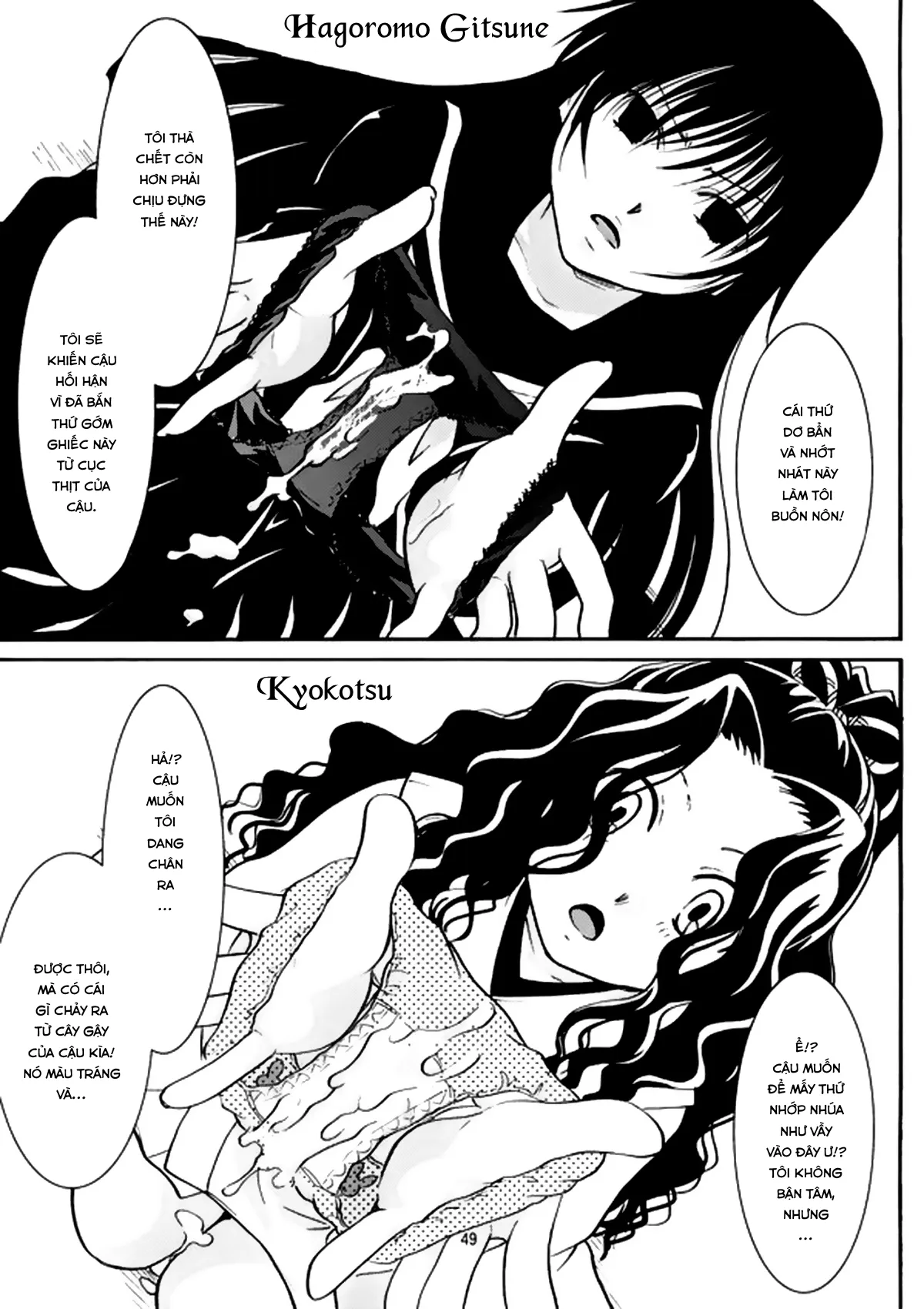 HentaiVN.net - Ảnh 50 - Tsurara Suiminkan - Chap 1