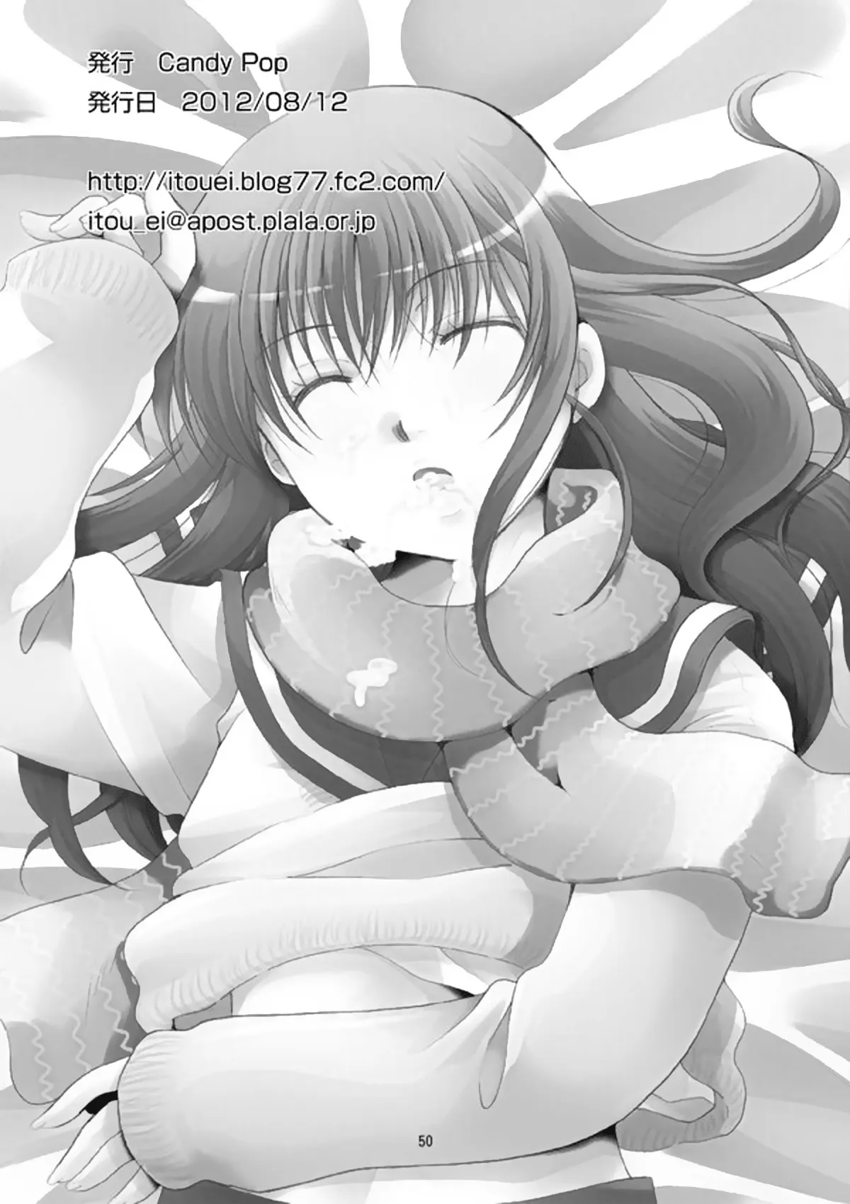 HentaiVN.net - Ảnh 51 - Tsurara Suiminkan - Chap 1