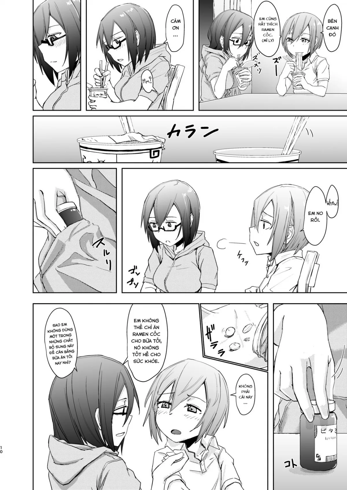 HentaiVN.net - Ảnh 10 - Shounen to Futanari to Shitto [少年とふたなりと嫉妬] - Chap 1