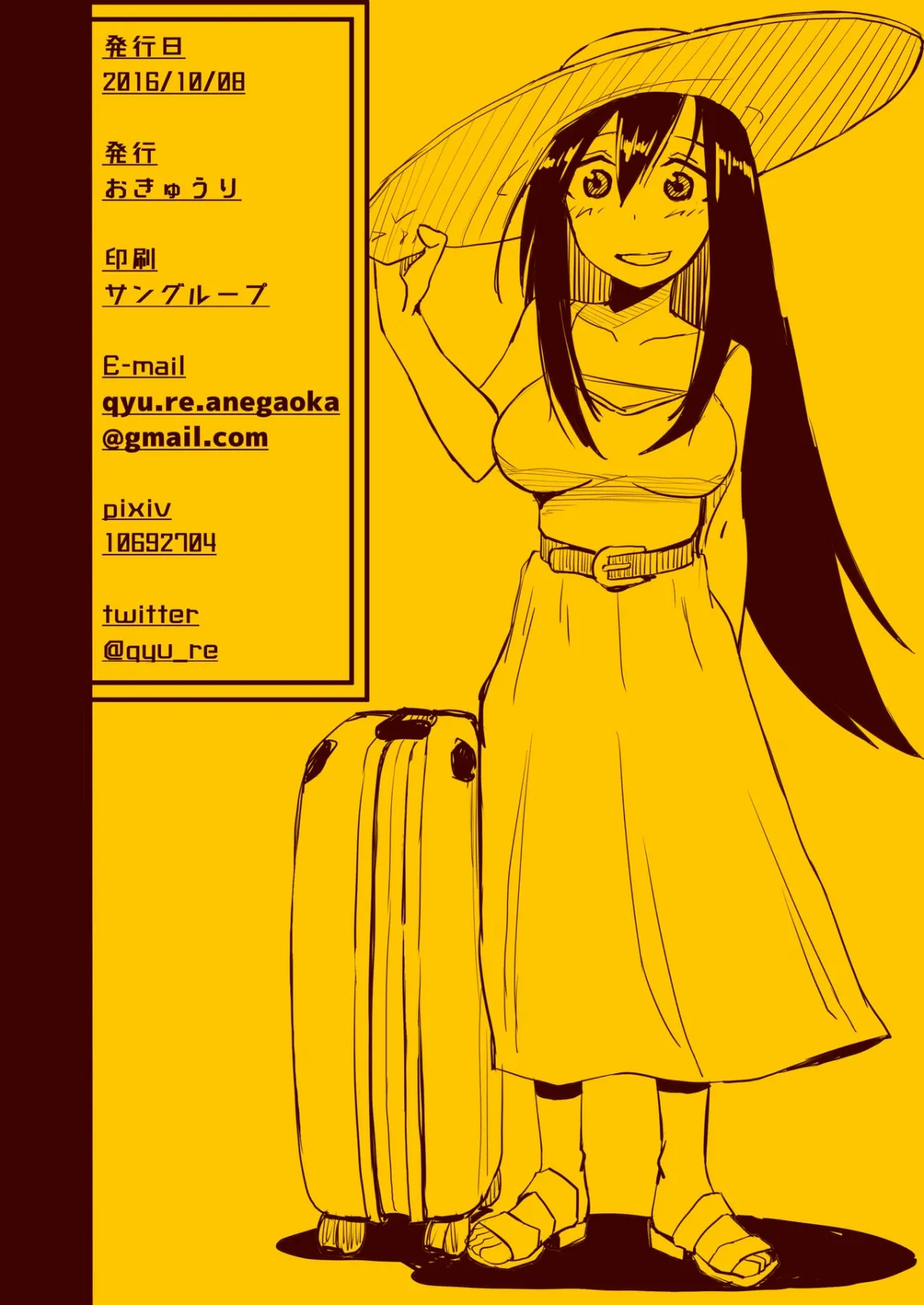 HentaiVN.net - Ảnh 26 - Shounen to Futanari to Shitto [少年とふたなりと嫉妬] - Chap 1