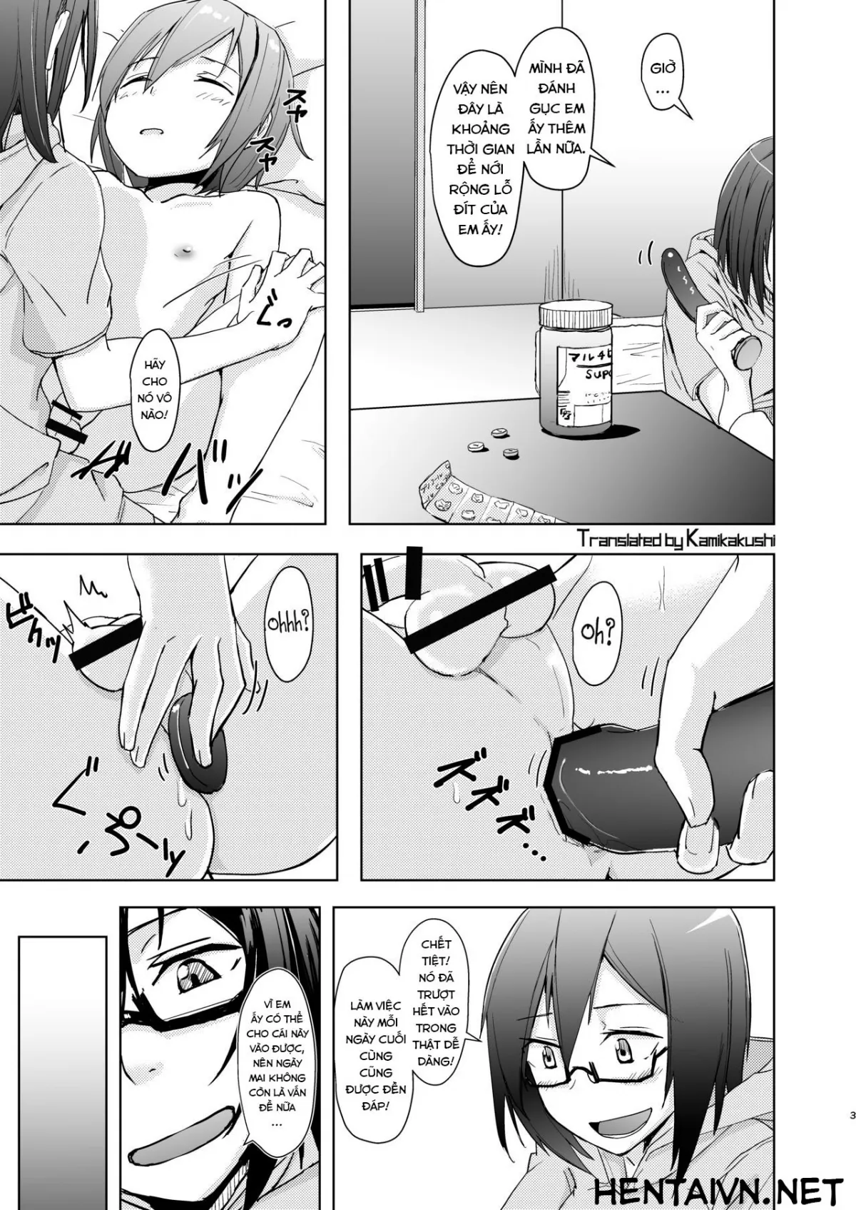 HentaiVN.net - Ảnh 3 - Shounen to Futanari to Shitto [少年とふたなりと嫉妬] - Chap 1