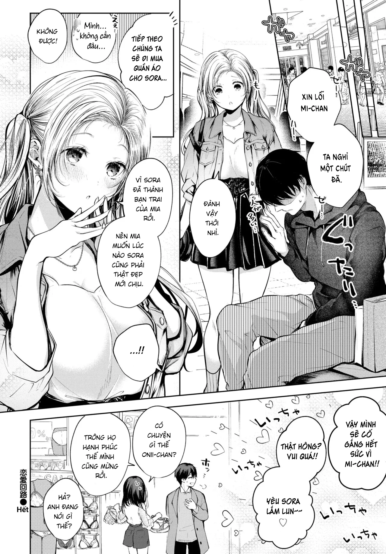 HentaiVN.net - Ảnh 21 - Mạch Tình Yêu [Romance Circuit] - Chap 1