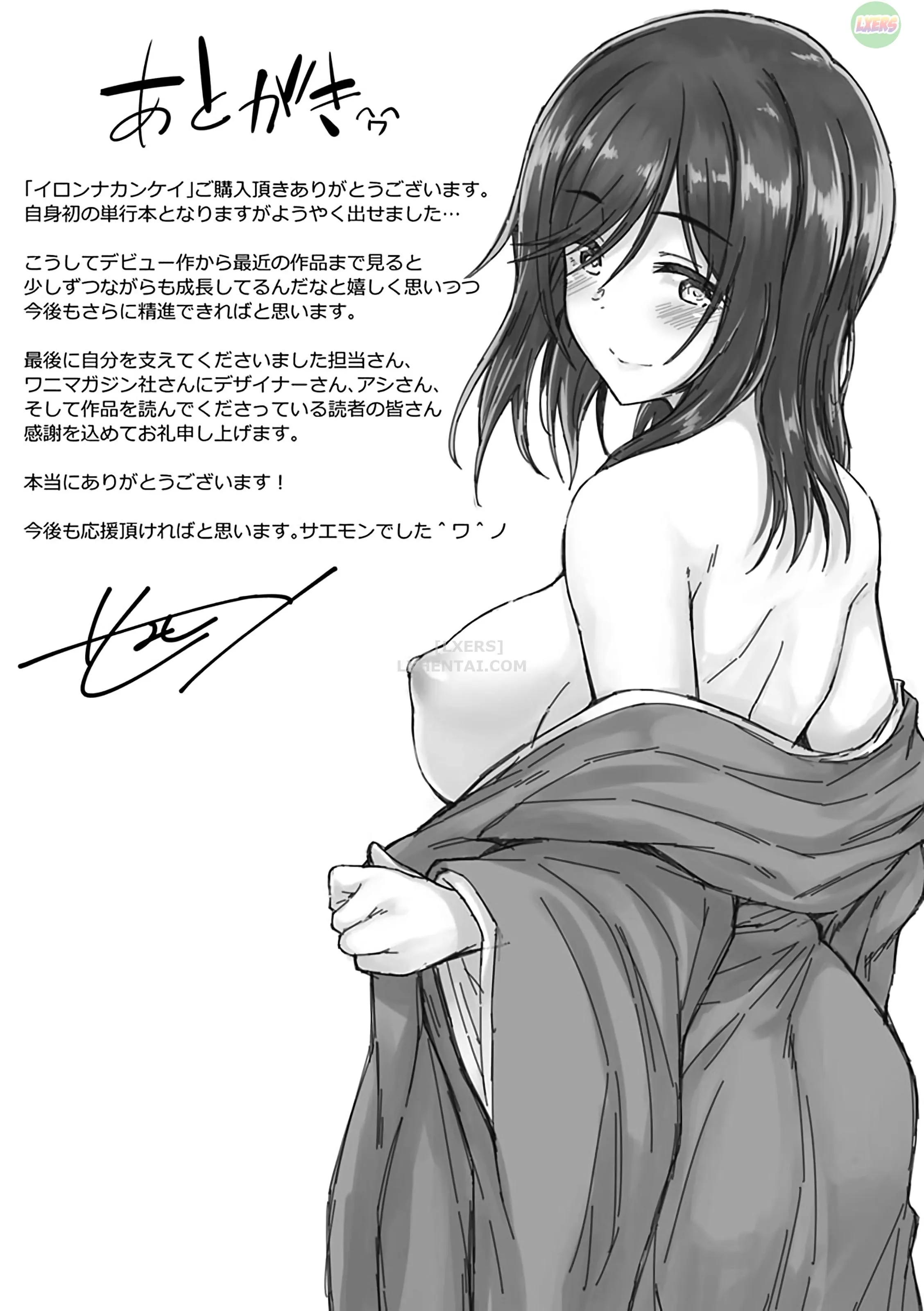 HentaiVN.net - Ảnh 8 - Ironna Kankei [Iro-Ero Relationship; イロンナ カンケイ] - Chap 9