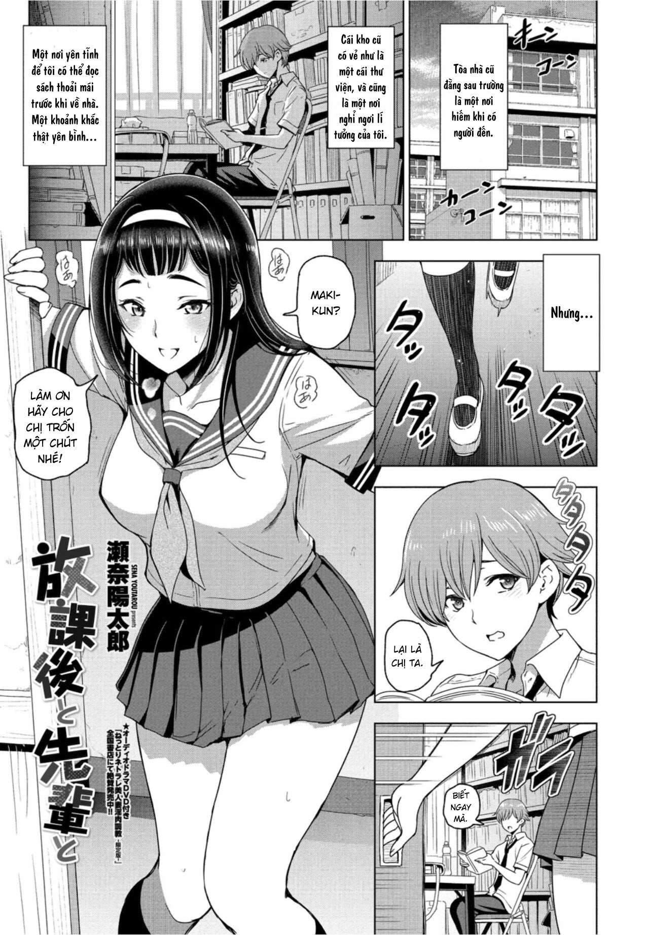 HentaiVN.net - Ảnh 3 - Houkago to Senpai to [LoveHo to Senpai to] - Chap 1