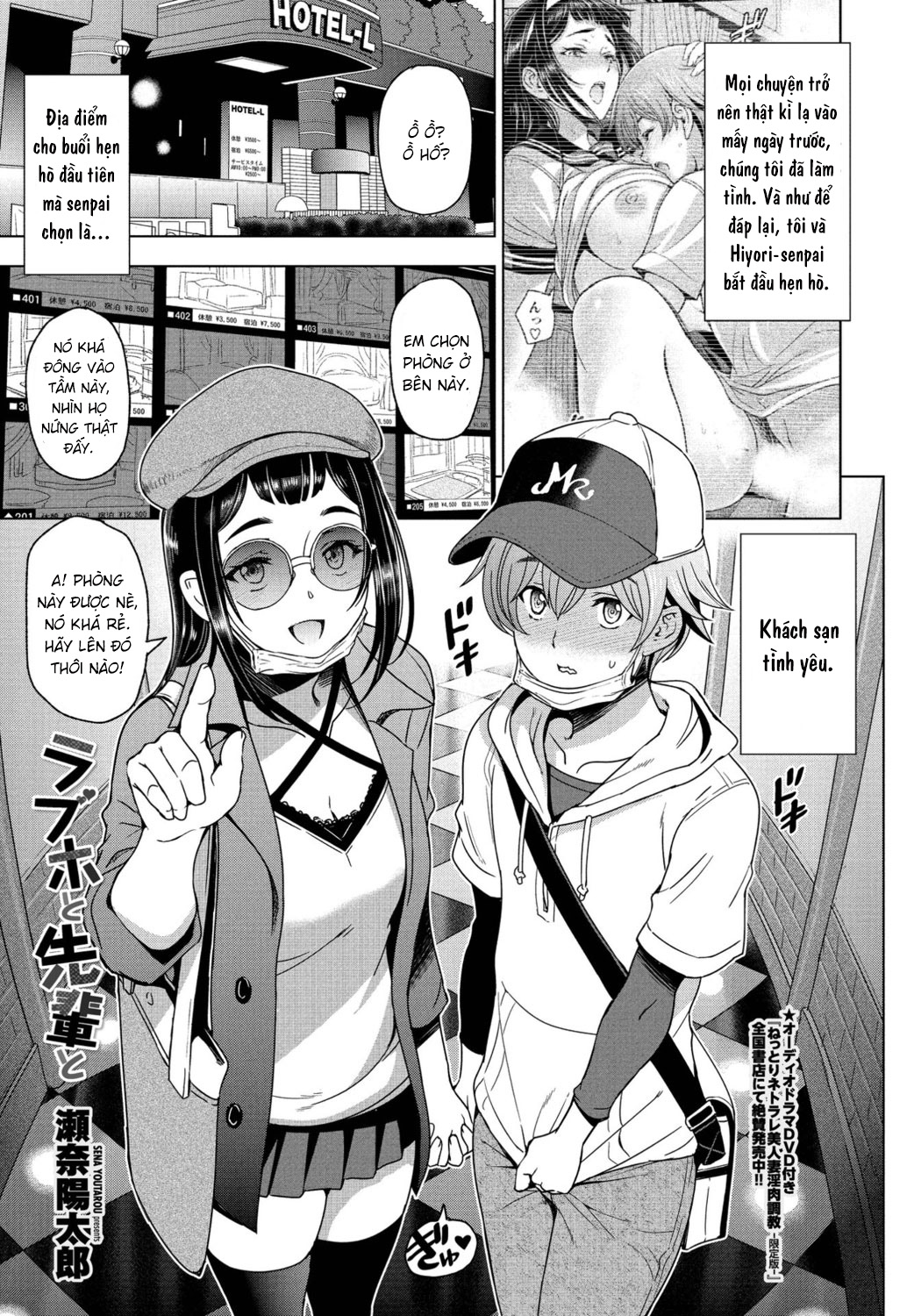 HentaiVN.net - Ảnh 3 - Houkago to Senpai to [LoveHo to Senpai to] - Chap 2