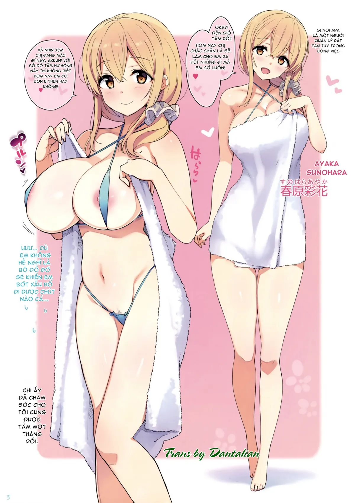 HentaiVN.net - Ảnh 3 - Shasei Jouzu no Kanrinin-san (Sunohara-sou no Kanrinin-san) [射精上手の管理人さん] - Chap 1