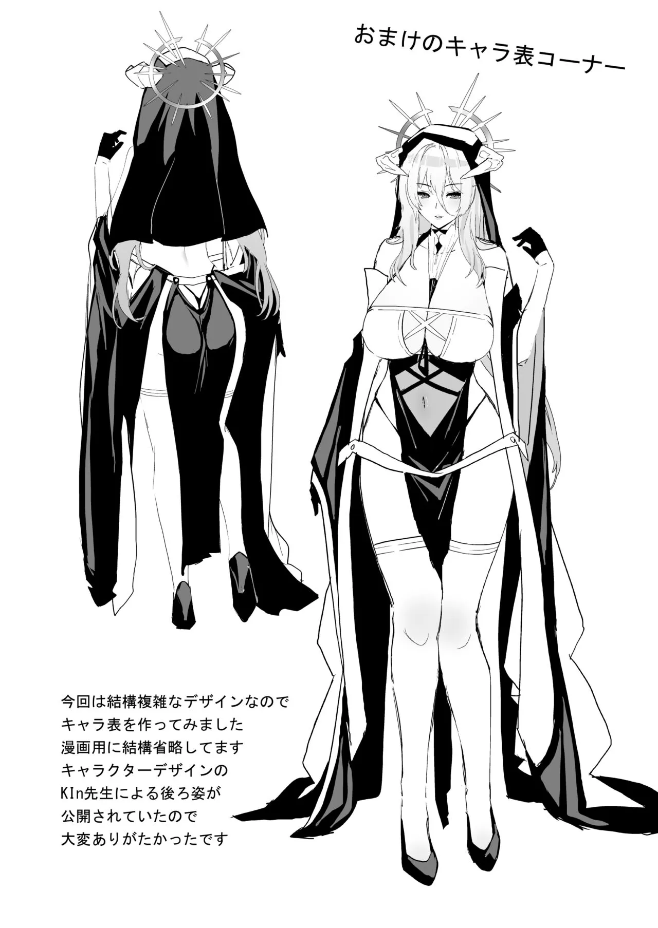 HentaiVN.net - Ảnh 29 - AzuLan Shikoshiko Bokou Seikatsu 4 (Azur Lane) [アズレンシコシコ母港生活 4 (アズールレーン)] - Chap 1
