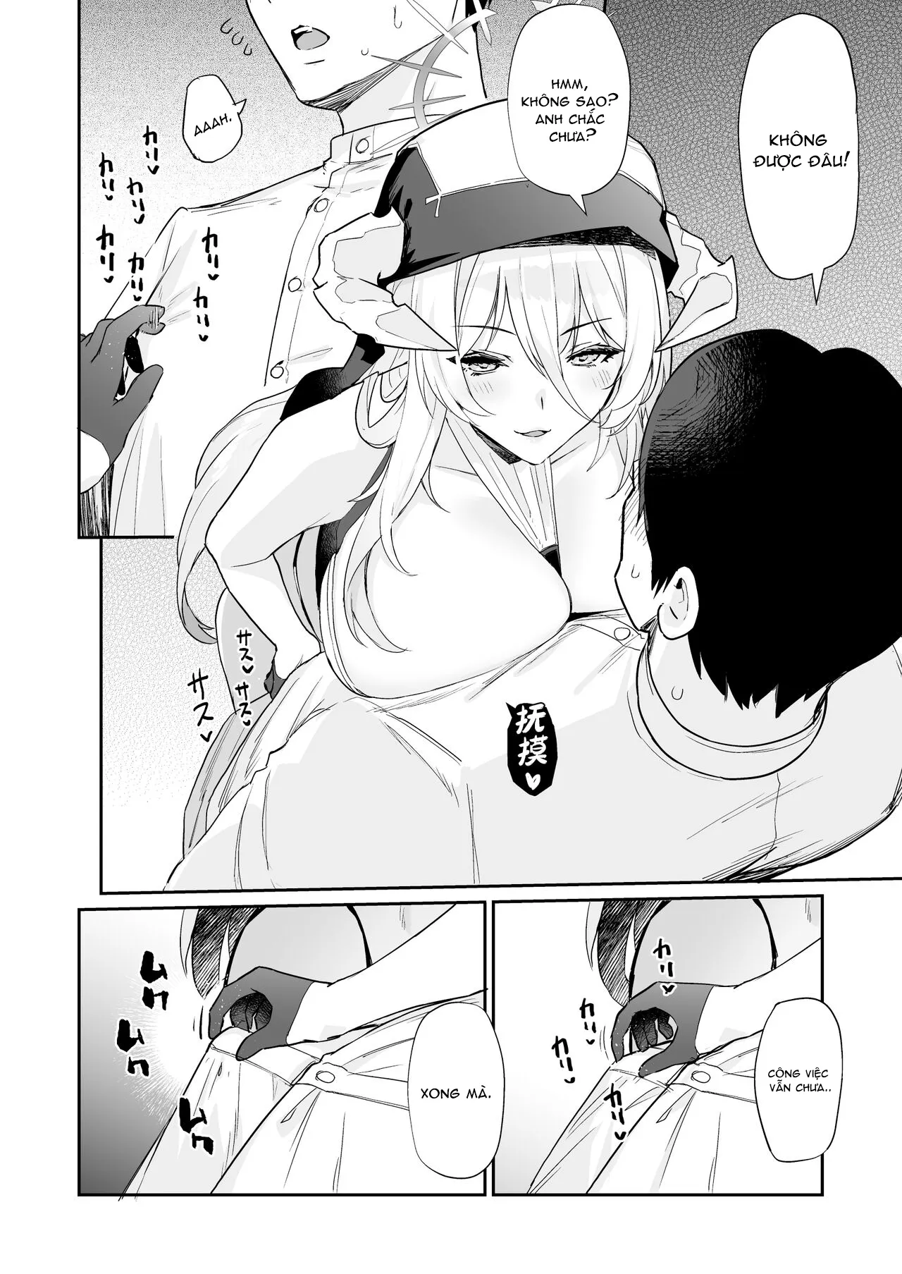 HentaiVN.net - Ảnh 7 - AzuLan Shikoshiko Bokou Seikatsu 4 (Azur Lane) [アズレンシコシコ母港生活 4 (アズールレーン)] - Chap 1