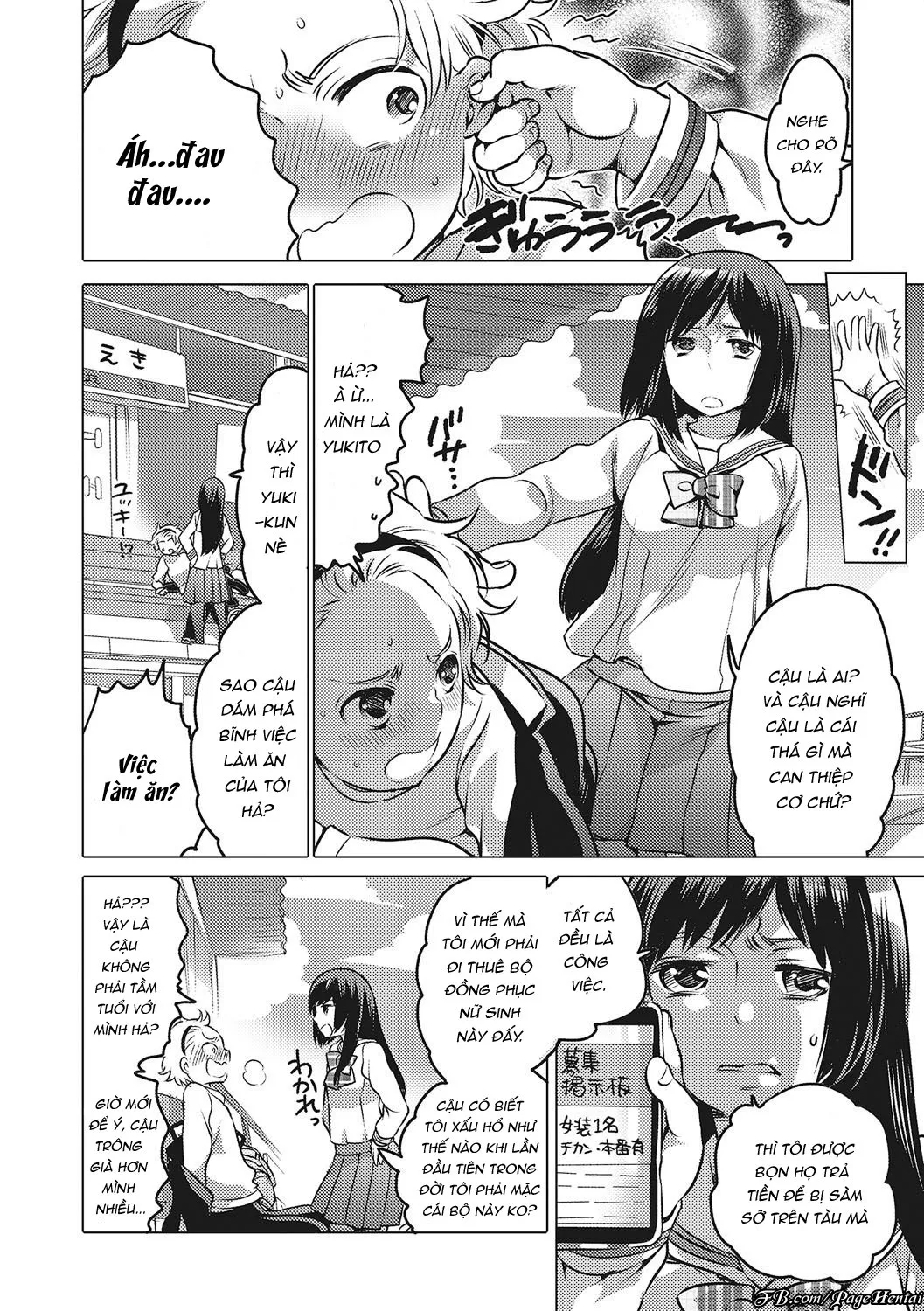 HentaiVN.net - Ảnh 7 - Molester Train Princess (Otokonoko HEAVEN Vol. 28) - Chap 1