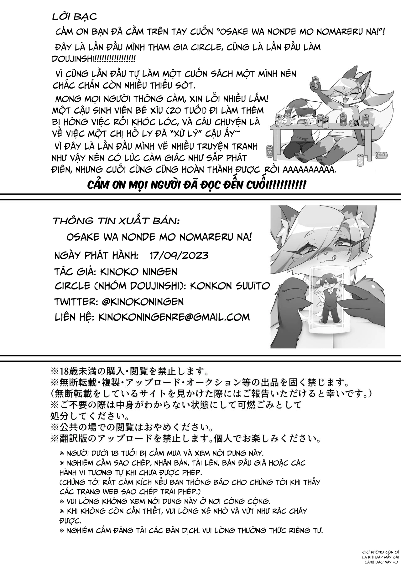 HentaiVN.net - Ảnh 18 - Đã uống rượu thì đừng để nó 'uống' lại! - Chap 1