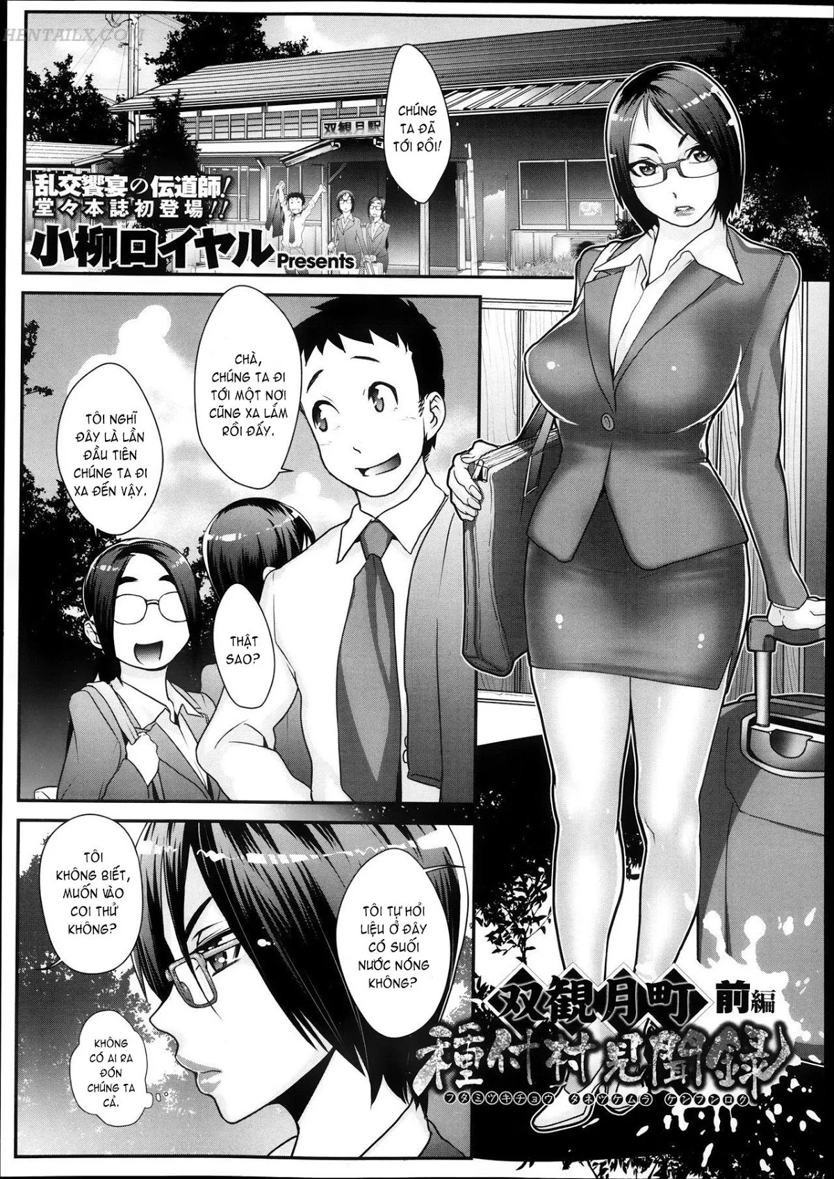 HentaiVN.net - Ảnh 4 - Futamitsuki-chou Tanetsuke-mura Kenbunroku - Chap 1