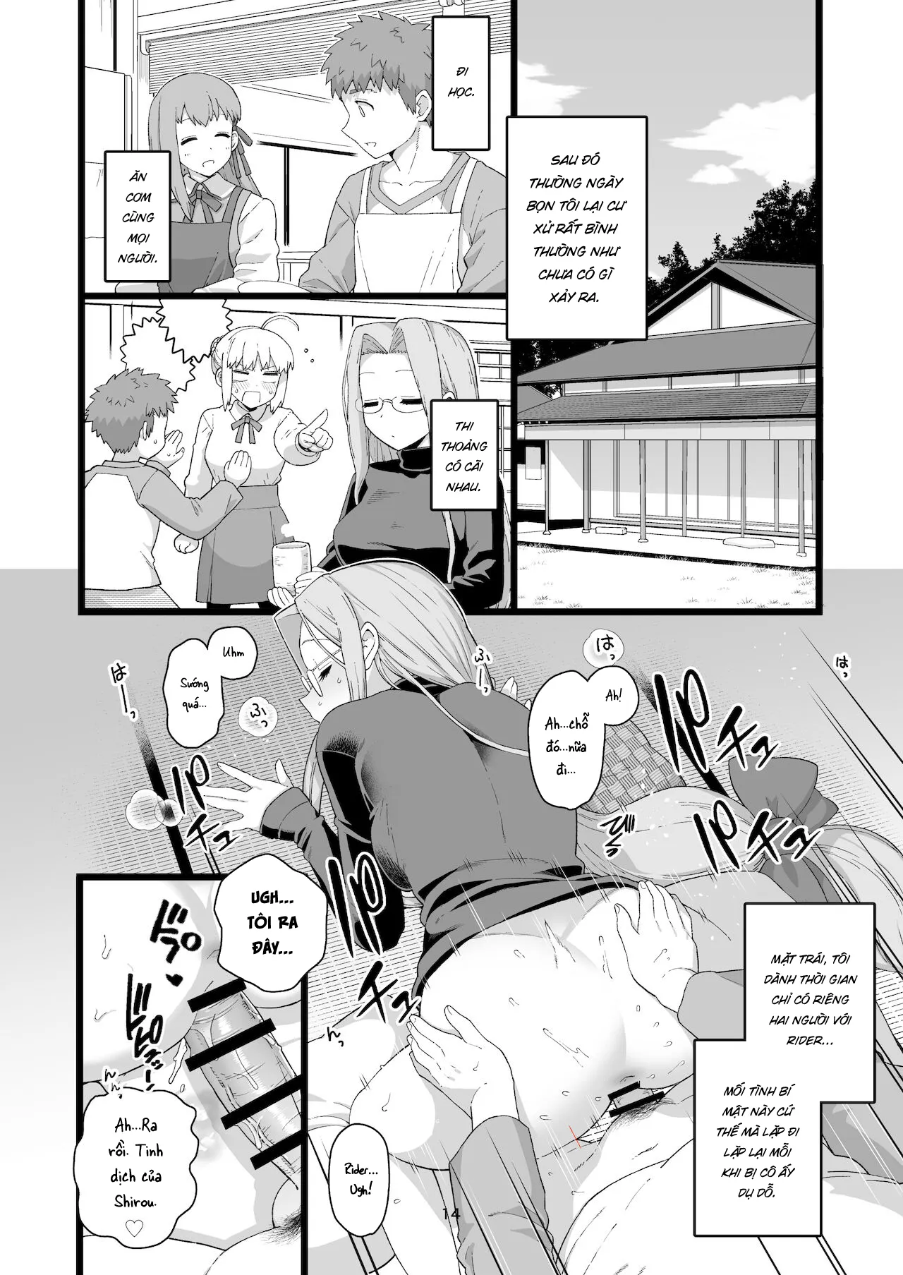 HentaiVN.net - Ảnh 17 - Rider-san vụng trộm [Rider-san no Tsumamigui] - Chap 1