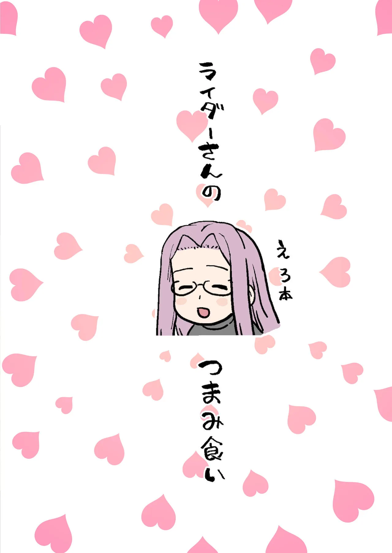 HentaiVN.net - Ảnh 36 - Rider-san vụng trộm [Rider-san no Tsumamigui] - Chap 1