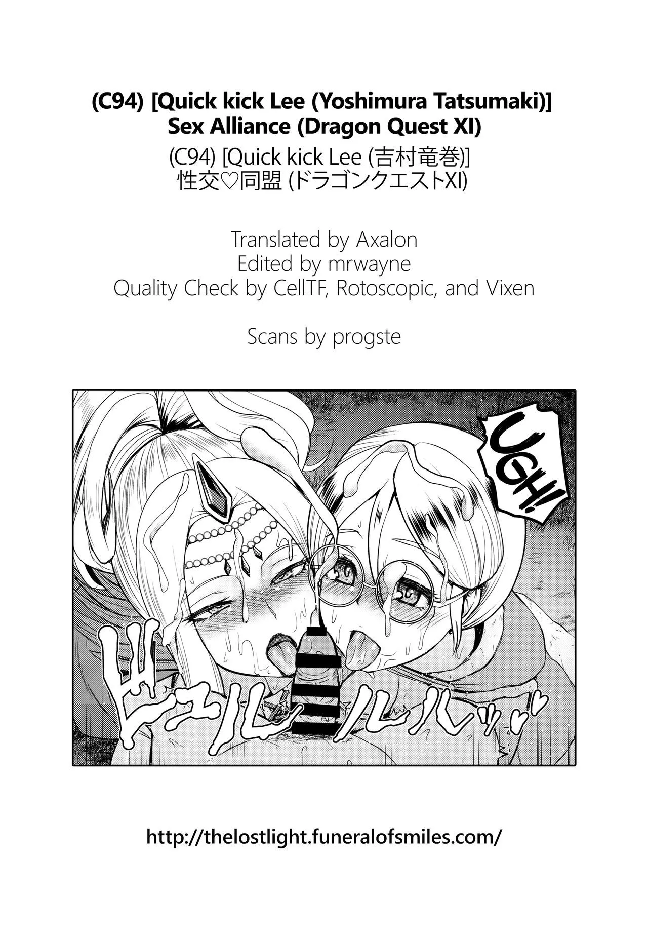 HentaiVN.net - Ảnh 23 - Seikou Doumei (Dragon Quest XI) [Sex Alliance] - Chap 1