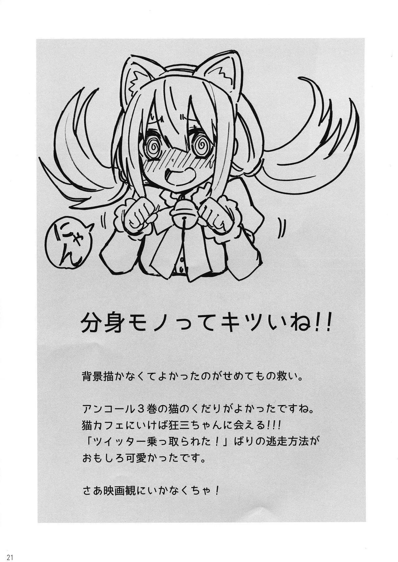 HentaiVN.net - Ảnh 21 - Osyokuzi kyo-zo-san [Osyokuzi kyo-zo-san] - Chap 1