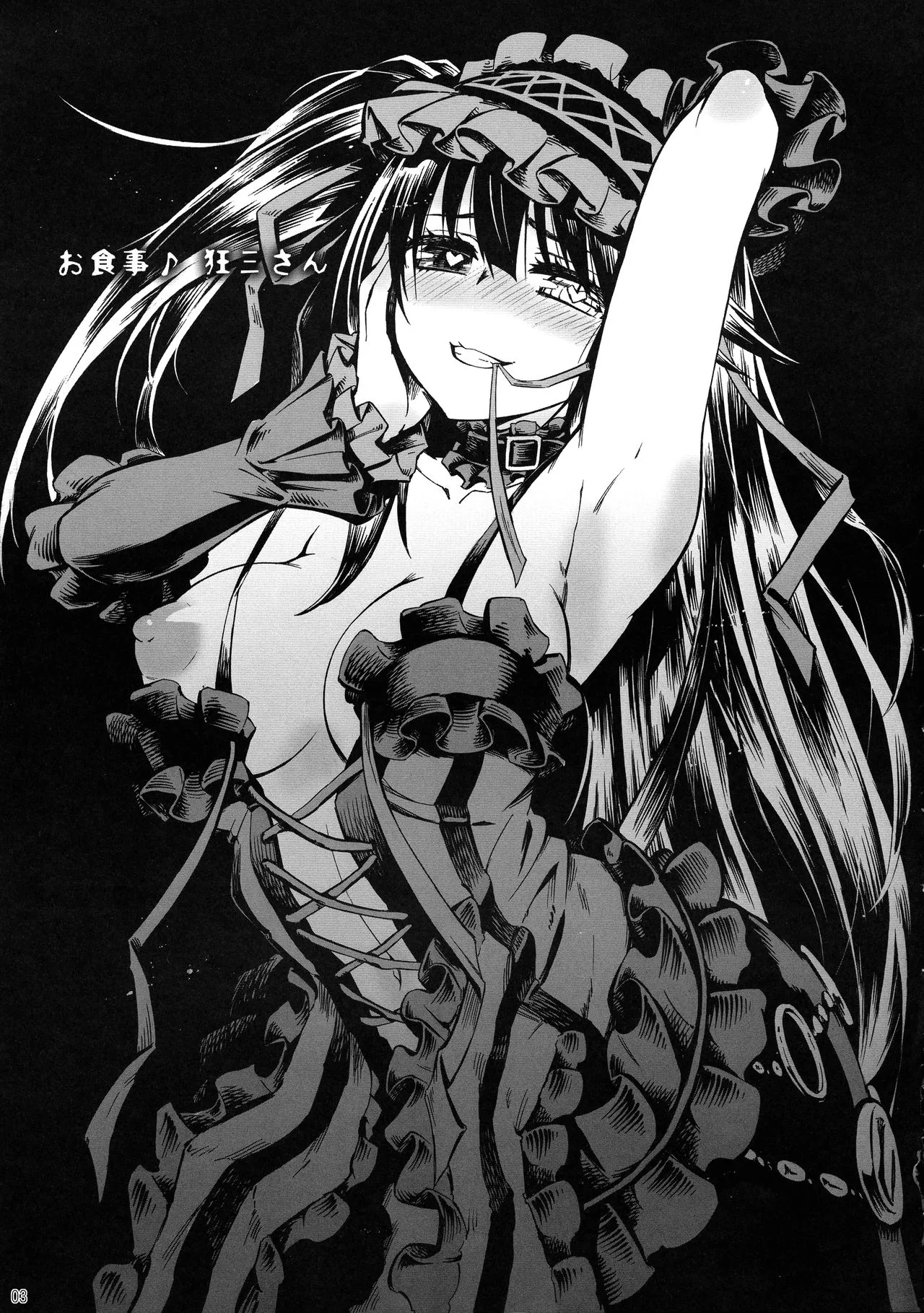 HentaiVN.net - Ảnh 3 - Osyokuzi kyo-zo-san [Osyokuzi kyo-zo-san] - Chap 1
