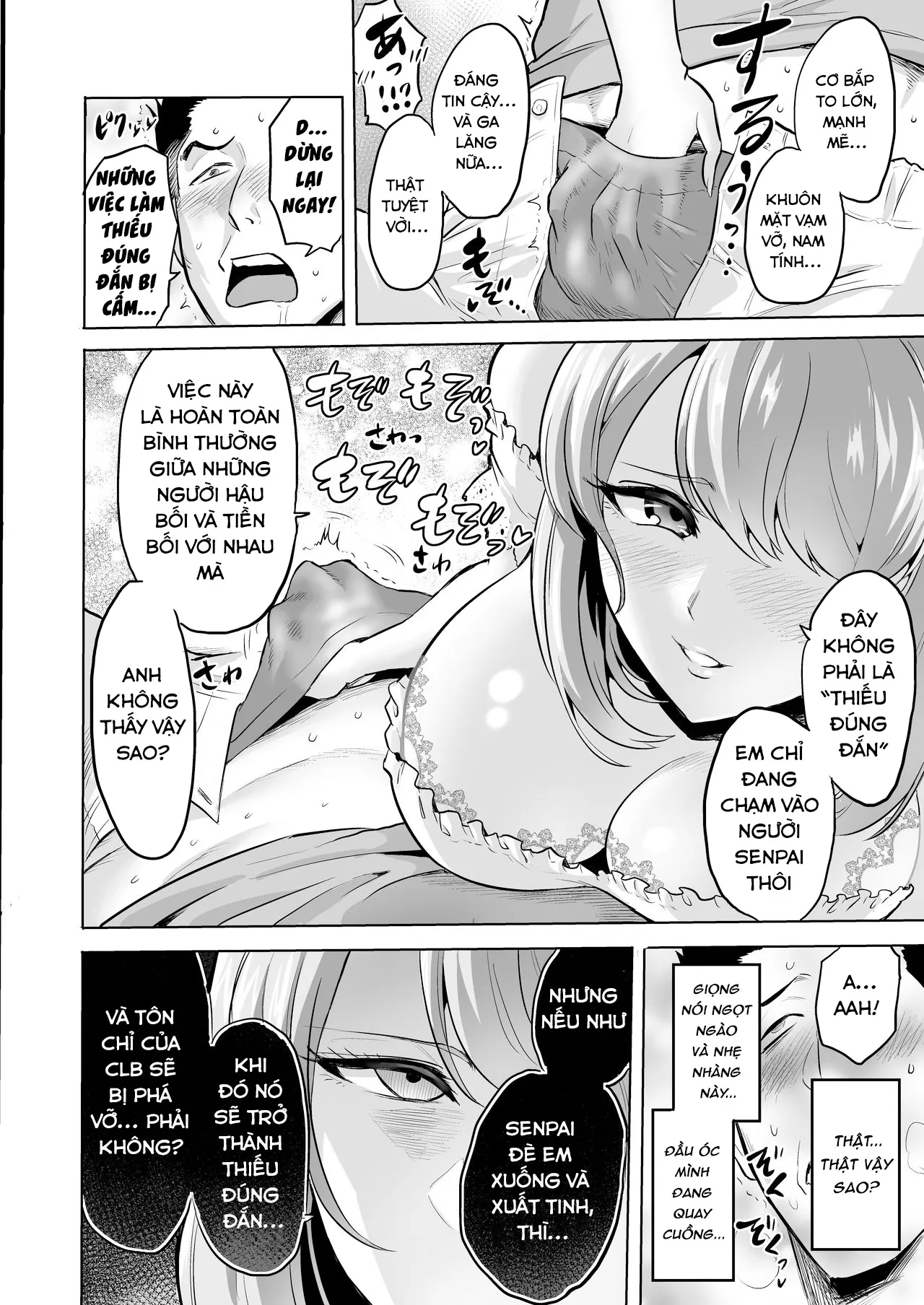 HentaiVN.net - Ảnh 10 - Lời thì thầm của Sụccubú - Chap 1