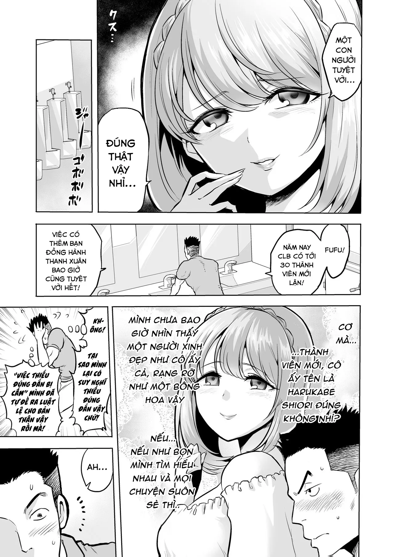 HentaiVN.net - Ảnh 5 - Lời thì thầm của Sụccubú - Chap 1