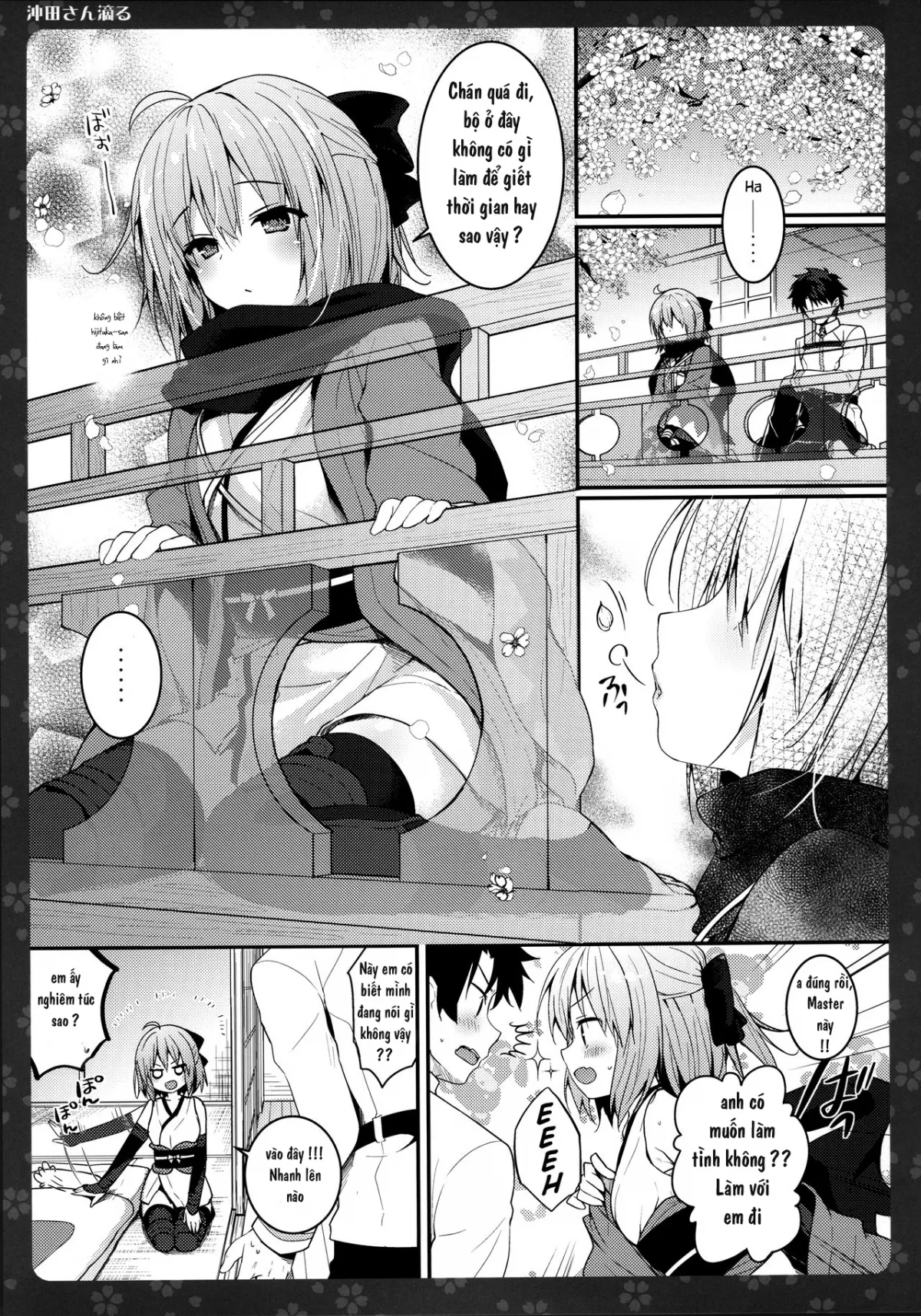 HentaiVN.net - Ảnh 5 - Okita-san Shitataru (Fate/Grand Order) - Chap 1
