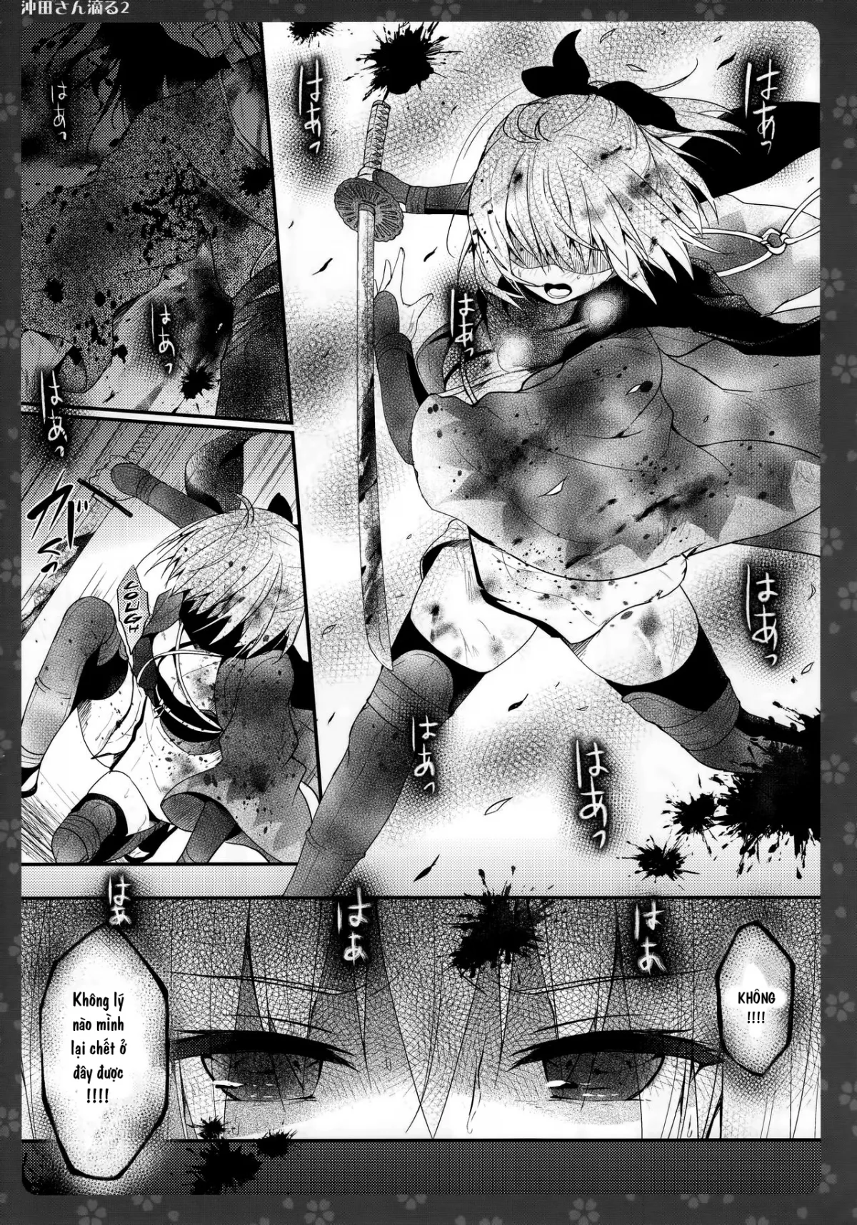 HentaiVN.net - Ảnh 5 - Okita-san Shitataru (Fate/Grand Order) - Chap 2