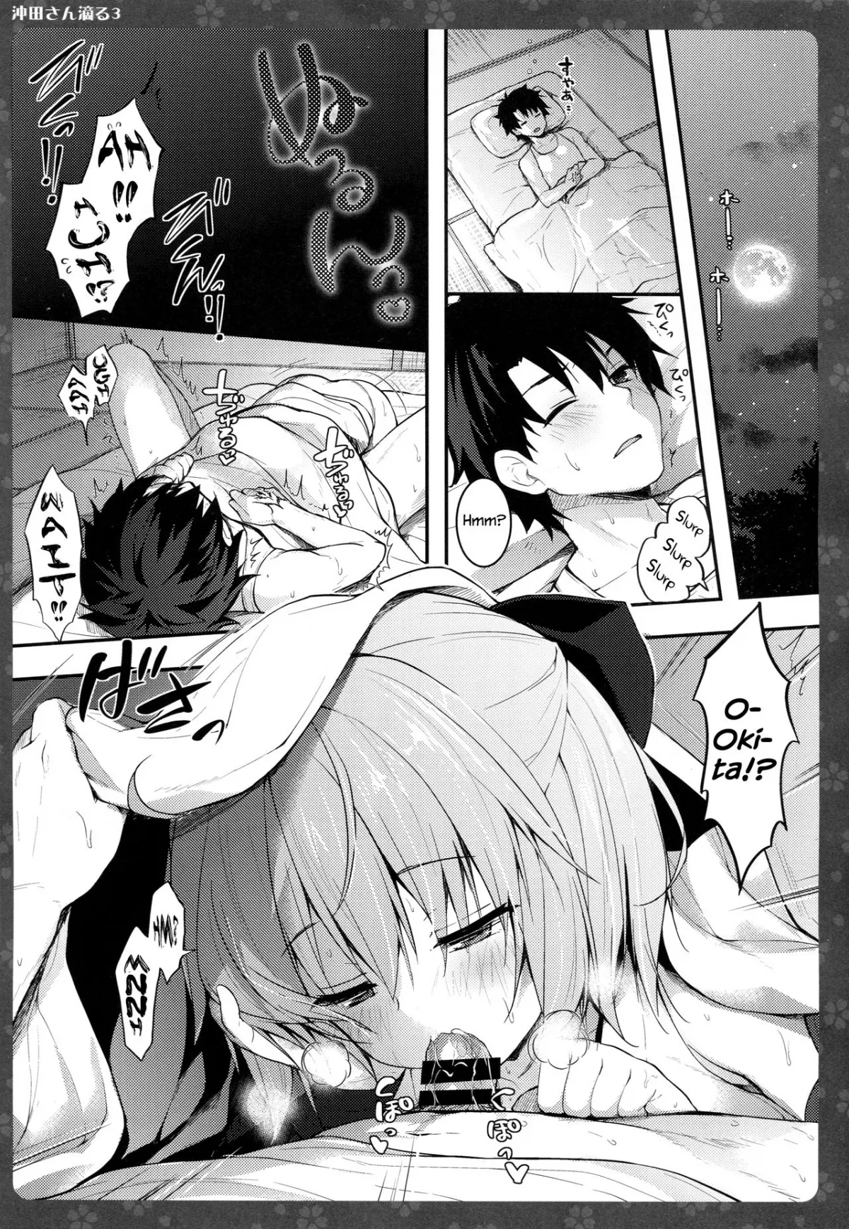 HentaiVN.net - Ảnh 6 - Okita-san Shitataru (Fate/Grand Order) - Chap 3