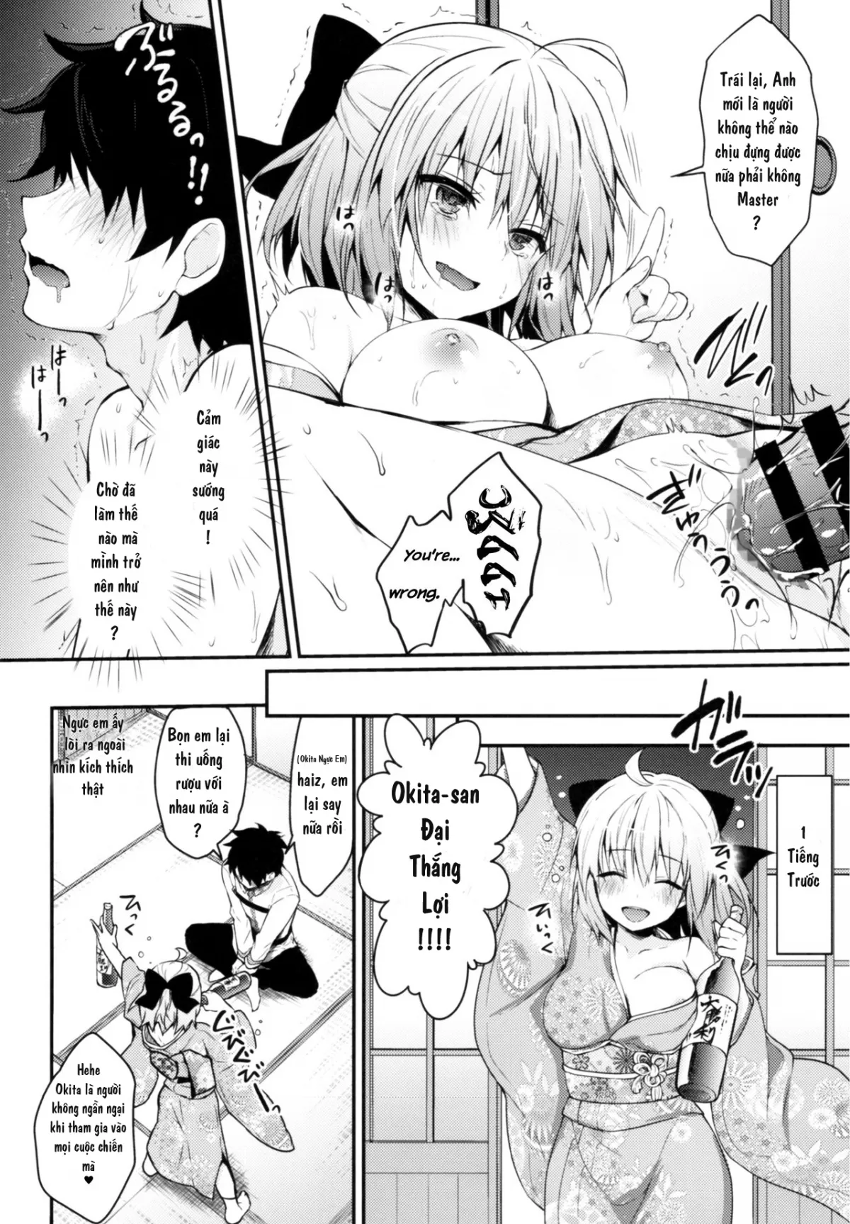 HentaiVN.net - Ảnh 5 - Okita-san Shitataru (Fate/Grand Order) - Chap 4