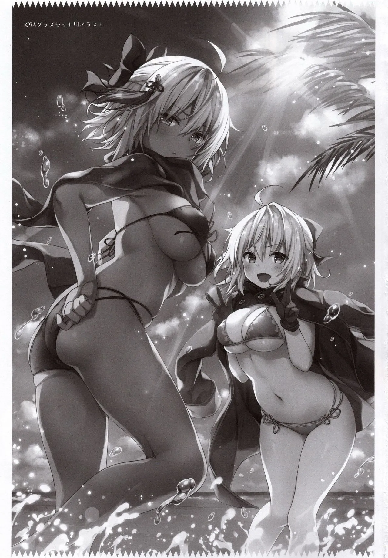HentaiVN.net - Ảnh 18 - Okita-san Shitataru (Fate/Grand Order) - Chap 5
