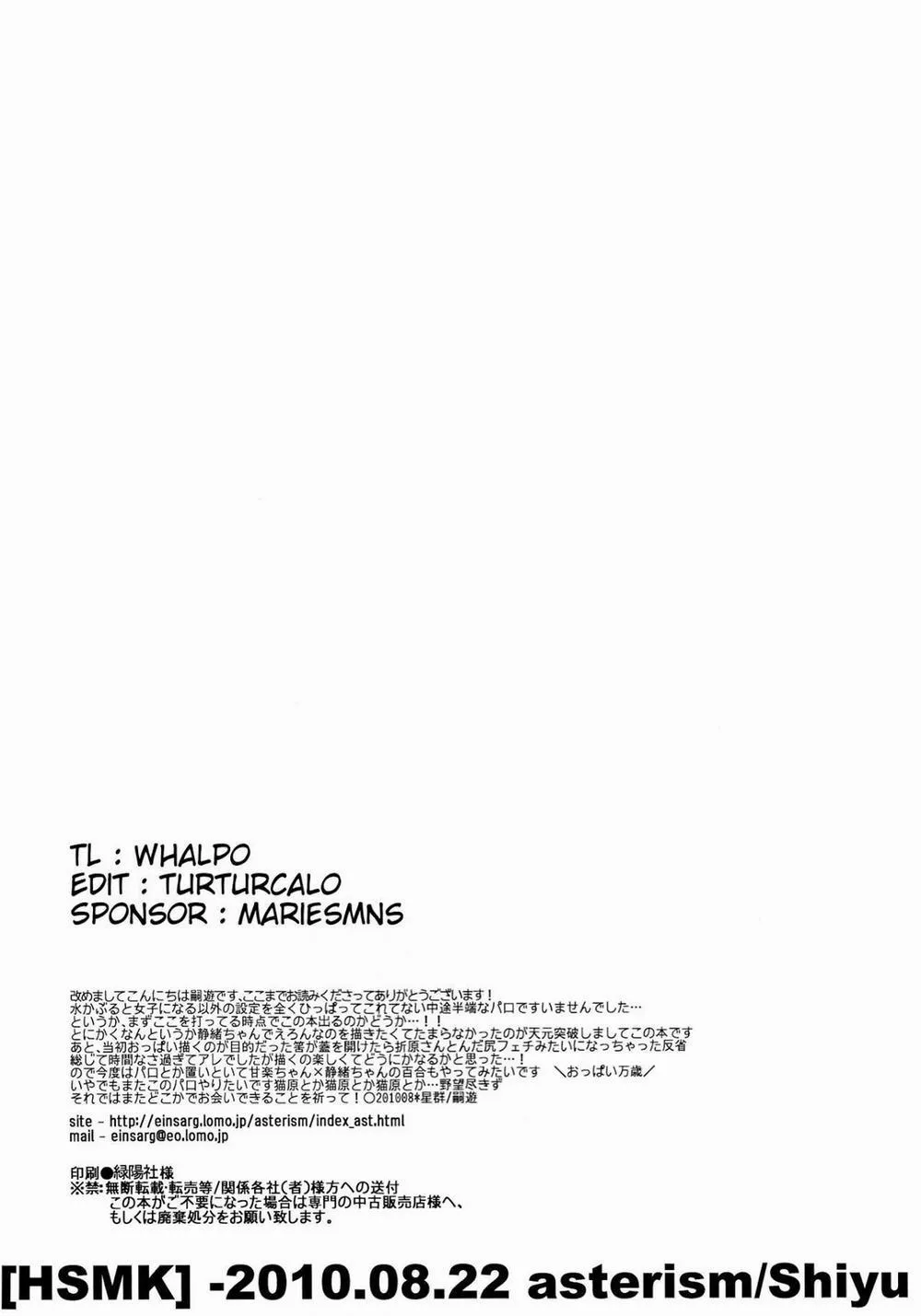 HentaiVN.net - Ảnh 27 - HSMK (Durarara!!) - Chap 1