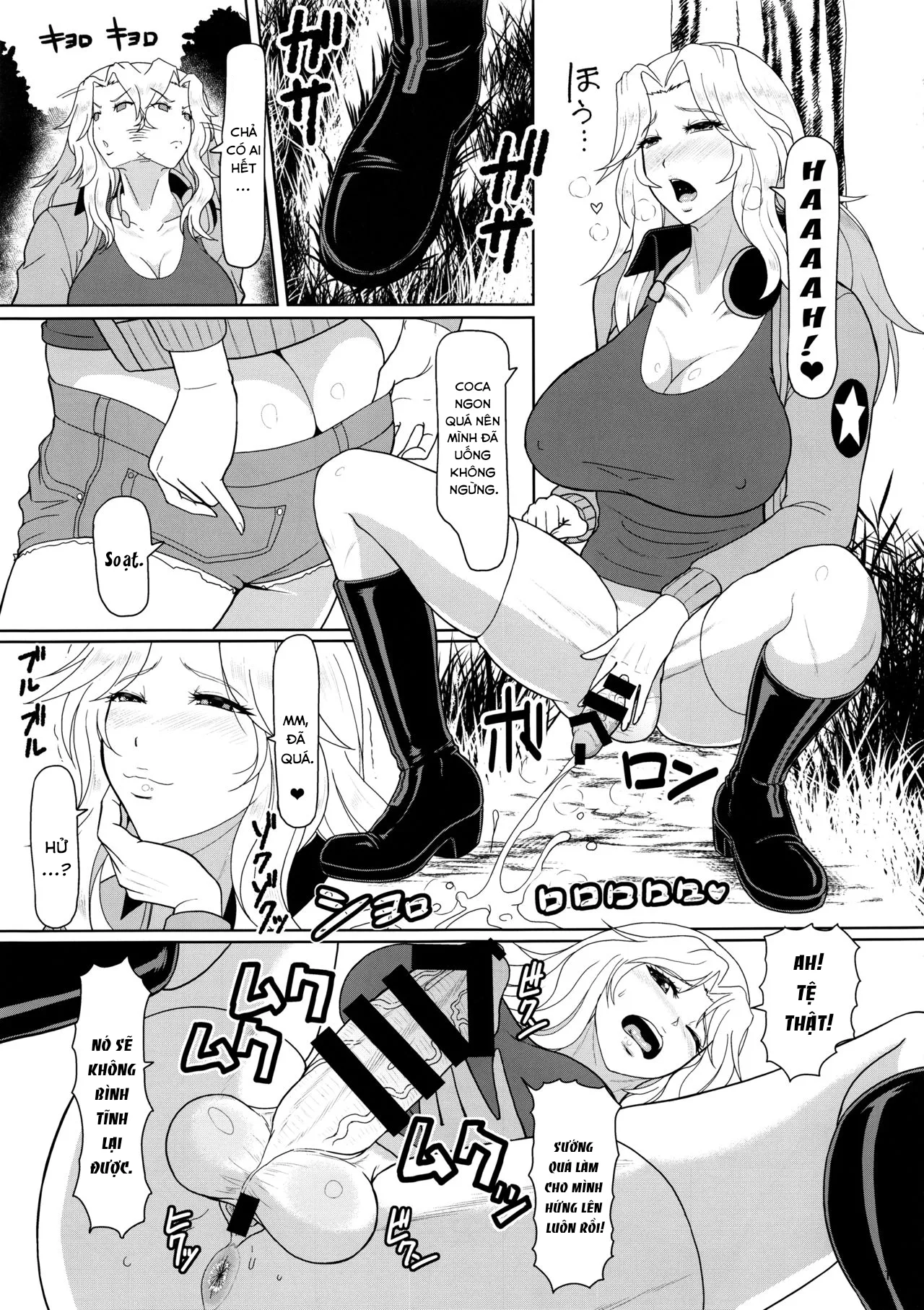HentaiVN.net - Ảnh 23 - ICE BOXXX 22 - Chap 1