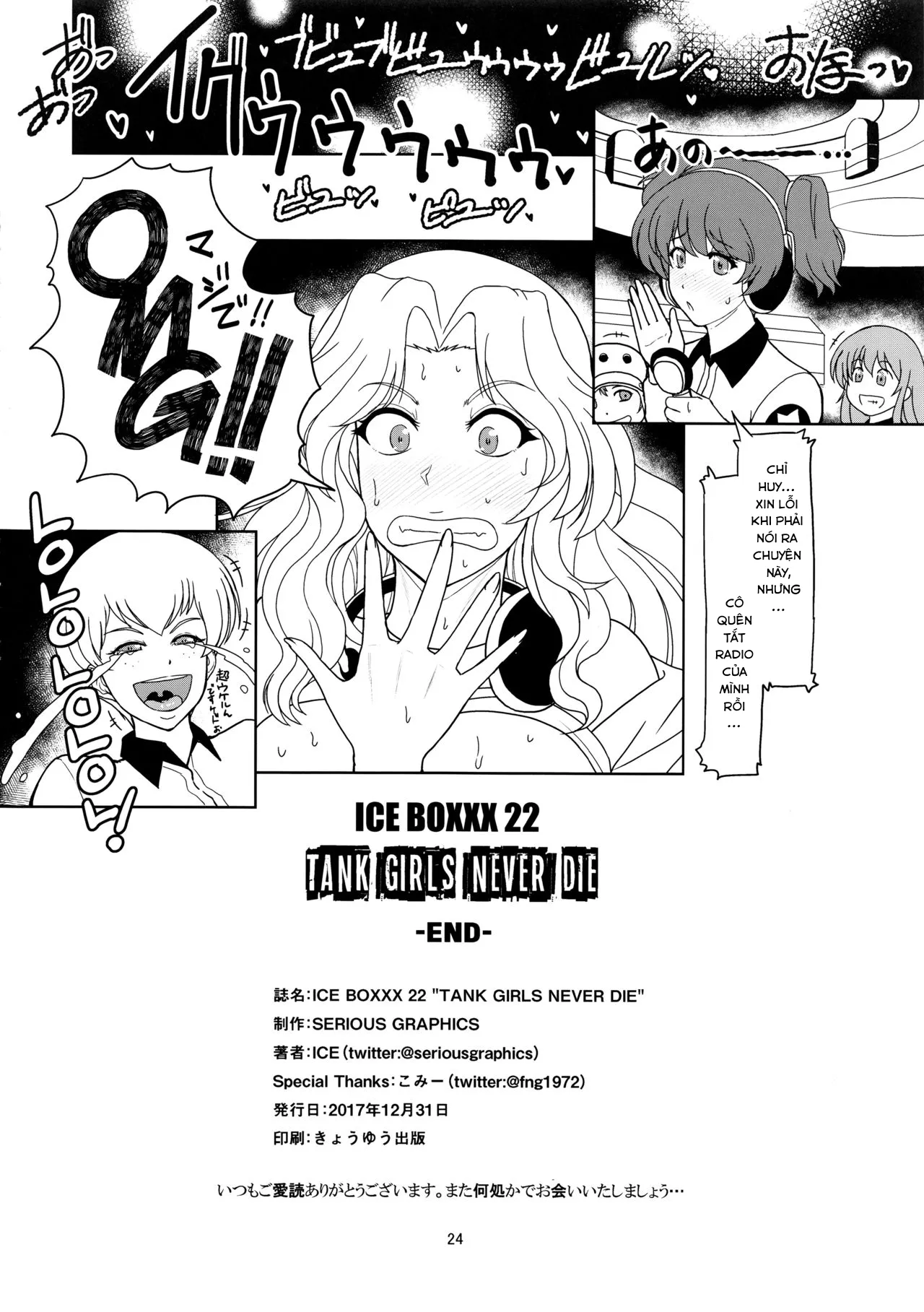 HentaiVN.net - Ảnh 26 - ICE BOXXX 22 - Chap 1