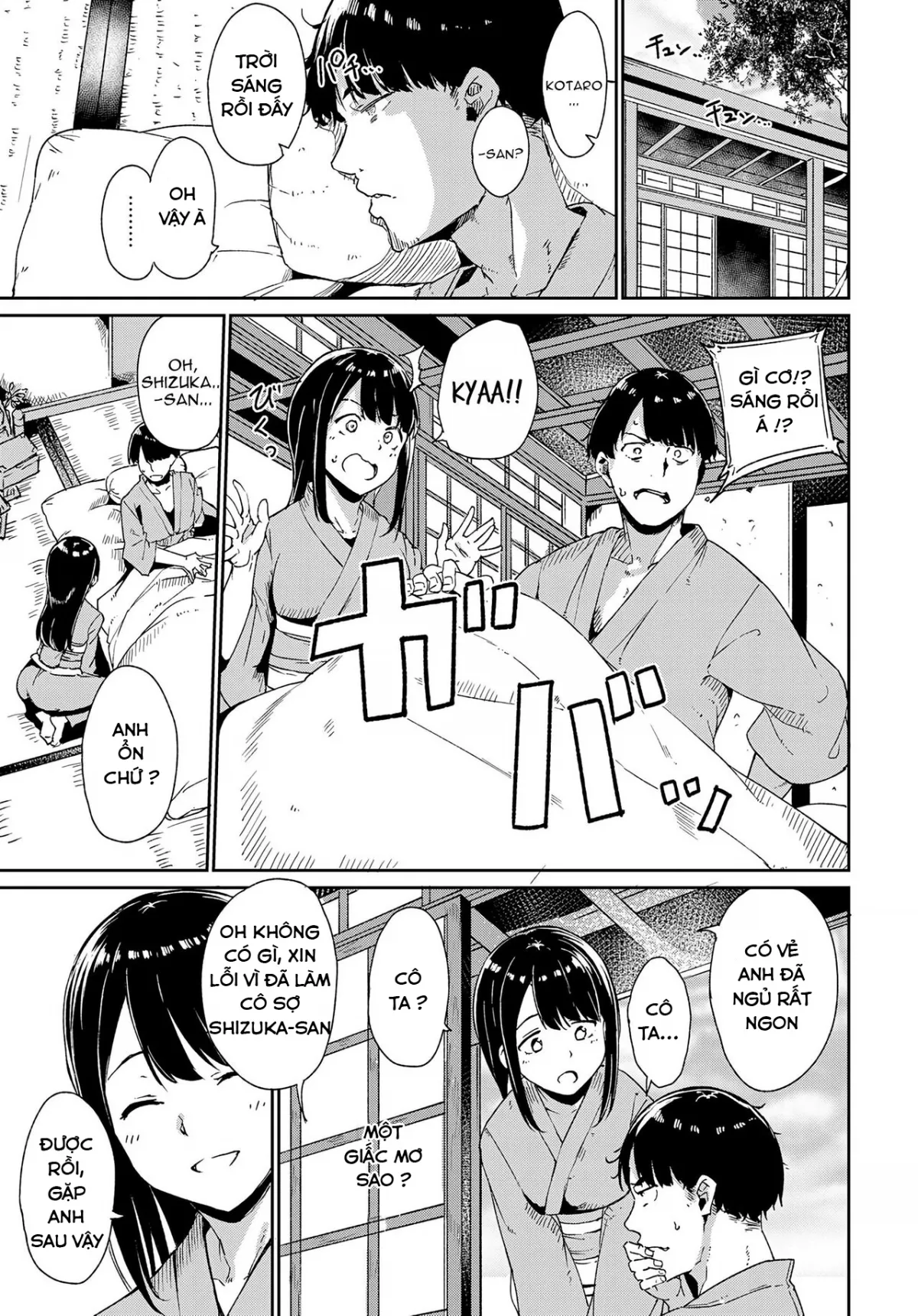 HentaiVN.net - Ảnh 24 - Yamitsuki Mura Daiichiya - Chap 1