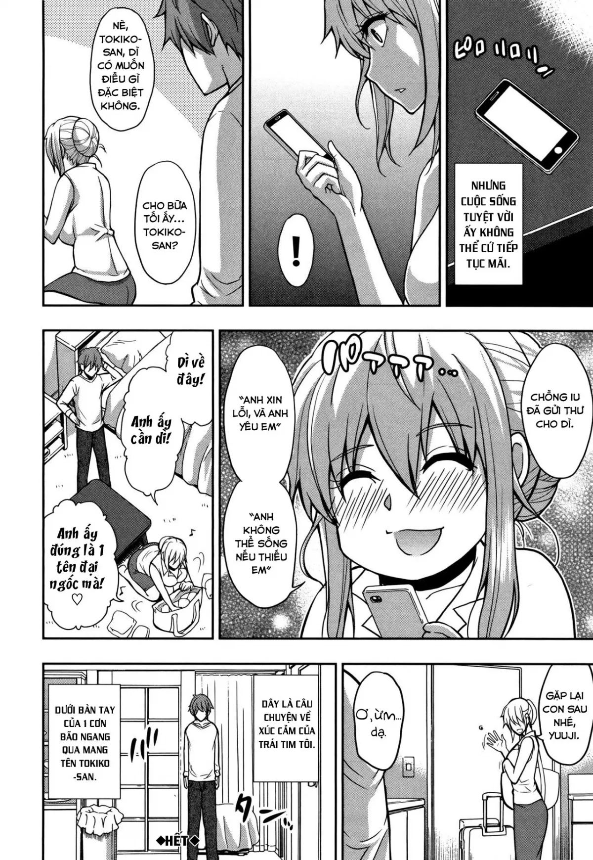 HentaiVN.net - Ảnh 28 - Cơn Gió Thoáng Qua. [フリーティング; Fleeting] - Chap 1
