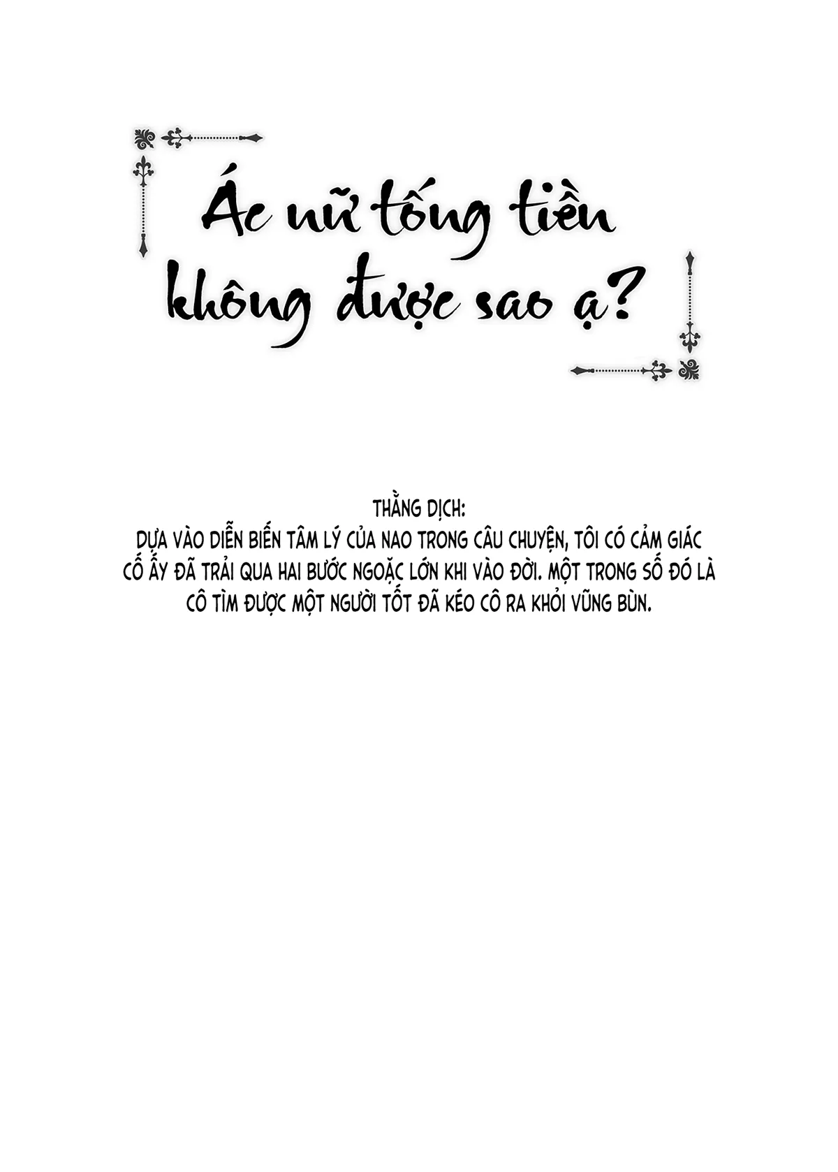 HentaiVN.net - Ảnh 31 - Ác nữ tống tiền không được sao ạ? (nguyên tác) [Enkoakujyo Jya Dame Desuka?; 円交悪女じゃダメですか？] - Chap 1
