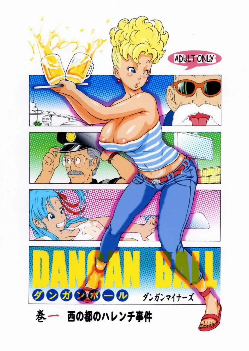 HentaiVN.net - Ảnh 2 - Dangan Ball Vol. 1 Nishino To No Harenchi Jiken - Chap 1