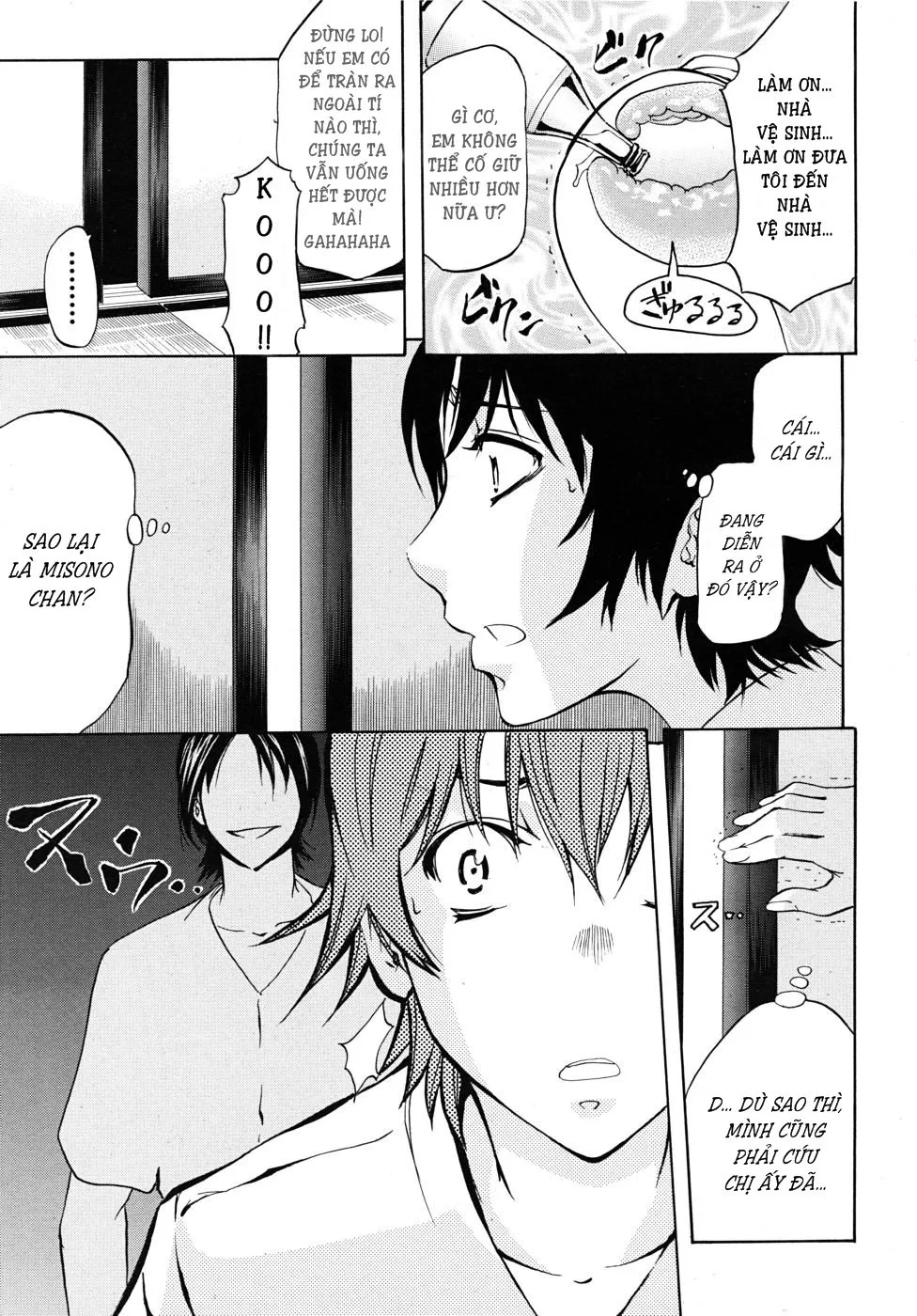 HentaiVN.net - Ảnh 12 - Bishoku Club [Gourmet Club] - Chap 1