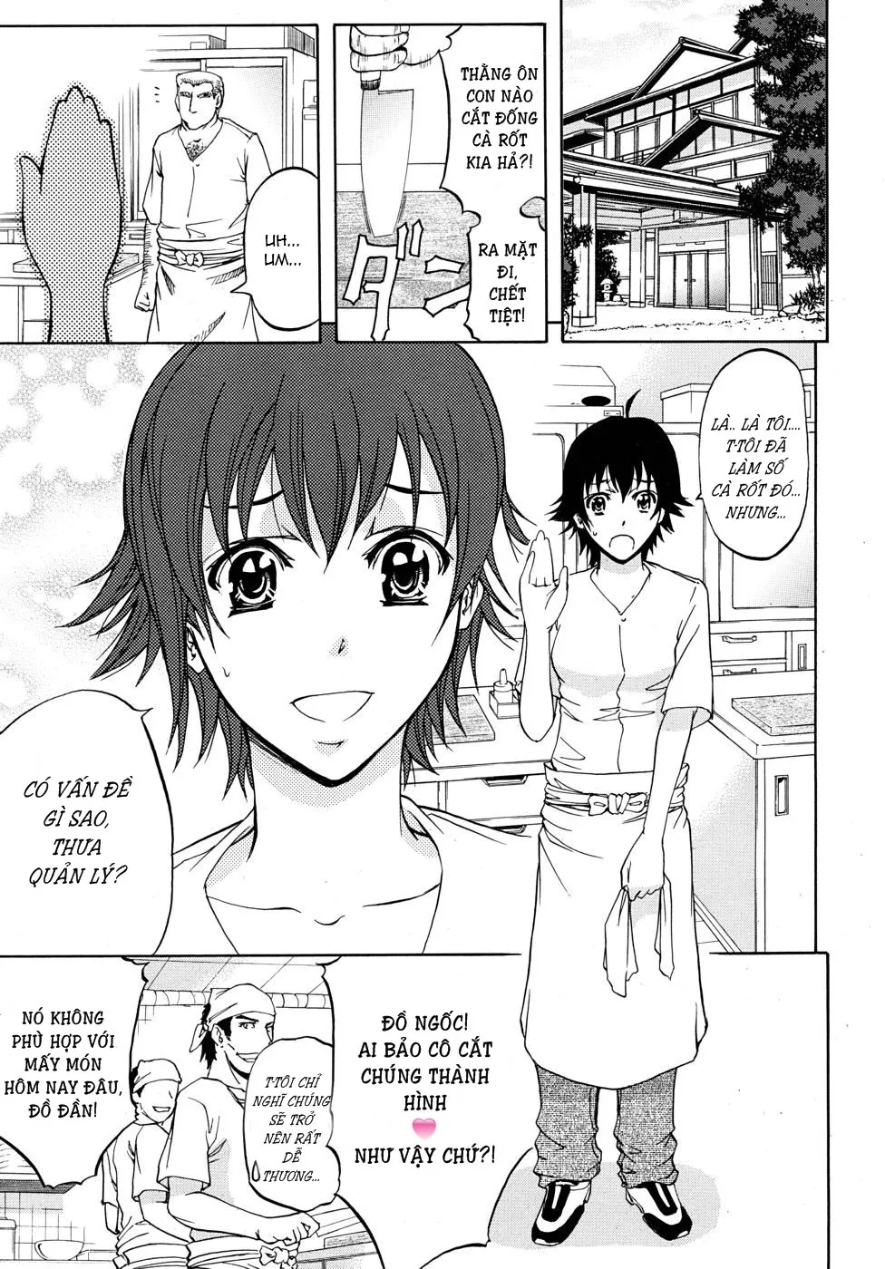 HentaiVN.net - Ảnh 4 - Bishoku Club [Gourmet Club] - Chap 1
