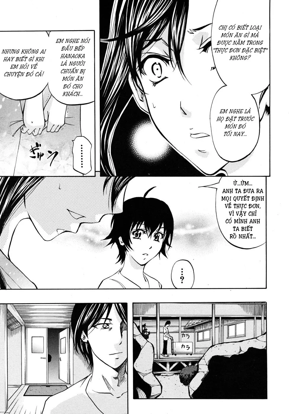 HentaiVN.net - Ảnh 8 - Bishoku Club [Gourmet Club] - Chap 1