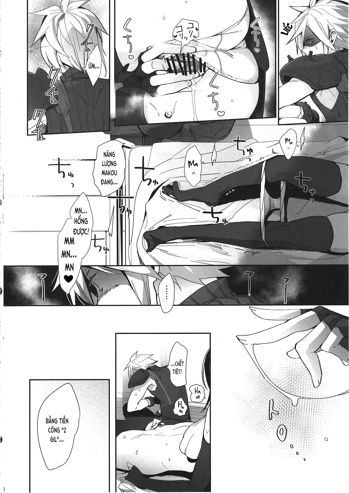 HentaiVN.net - Ảnh 16 - Tức Quá, 2 Gil (FFVII) [Tantalizing Two Gil (Final Fantasy VII); じれったい、2ギル (ファイナルファンタジー VII)] - Chap 1