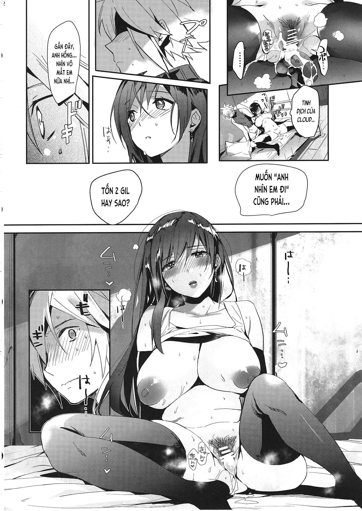 HentaiVN.net - Ảnh 22 - Tức Quá, 2 Gil (FFVII) [Tantalizing Two Gil (Final Fantasy VII); じれったい、2ギル (ファイナルファンタジー VII)] - Chap 1