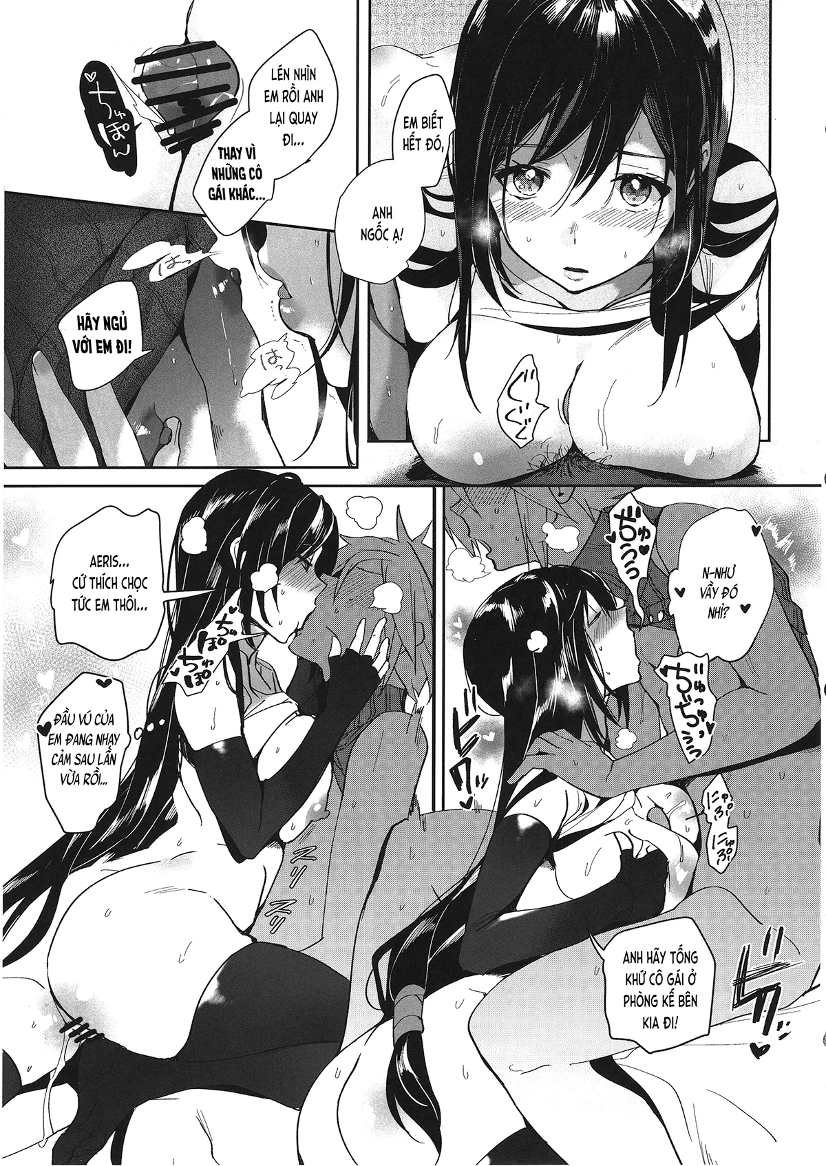 HentaiVN.net - Ảnh 23 - Tức Quá, 2 Gil (FFVII) [Tantalizing Two Gil (Final Fantasy VII); じれったい、2ギル (ファイナルファンタジー VII)] - Chap 1