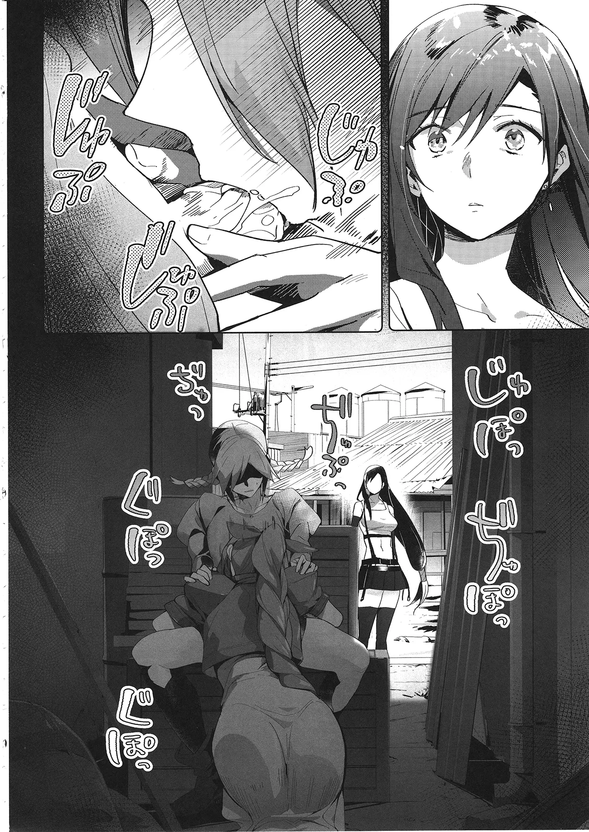 HentaiVN.net - Ảnh 8 - Tức Quá, 2 Gil (FFVII) [Tantalizing Two Gil (Final Fantasy VII); じれったい、2ギル (ファイナルファンタジー VII)] - Chap 1